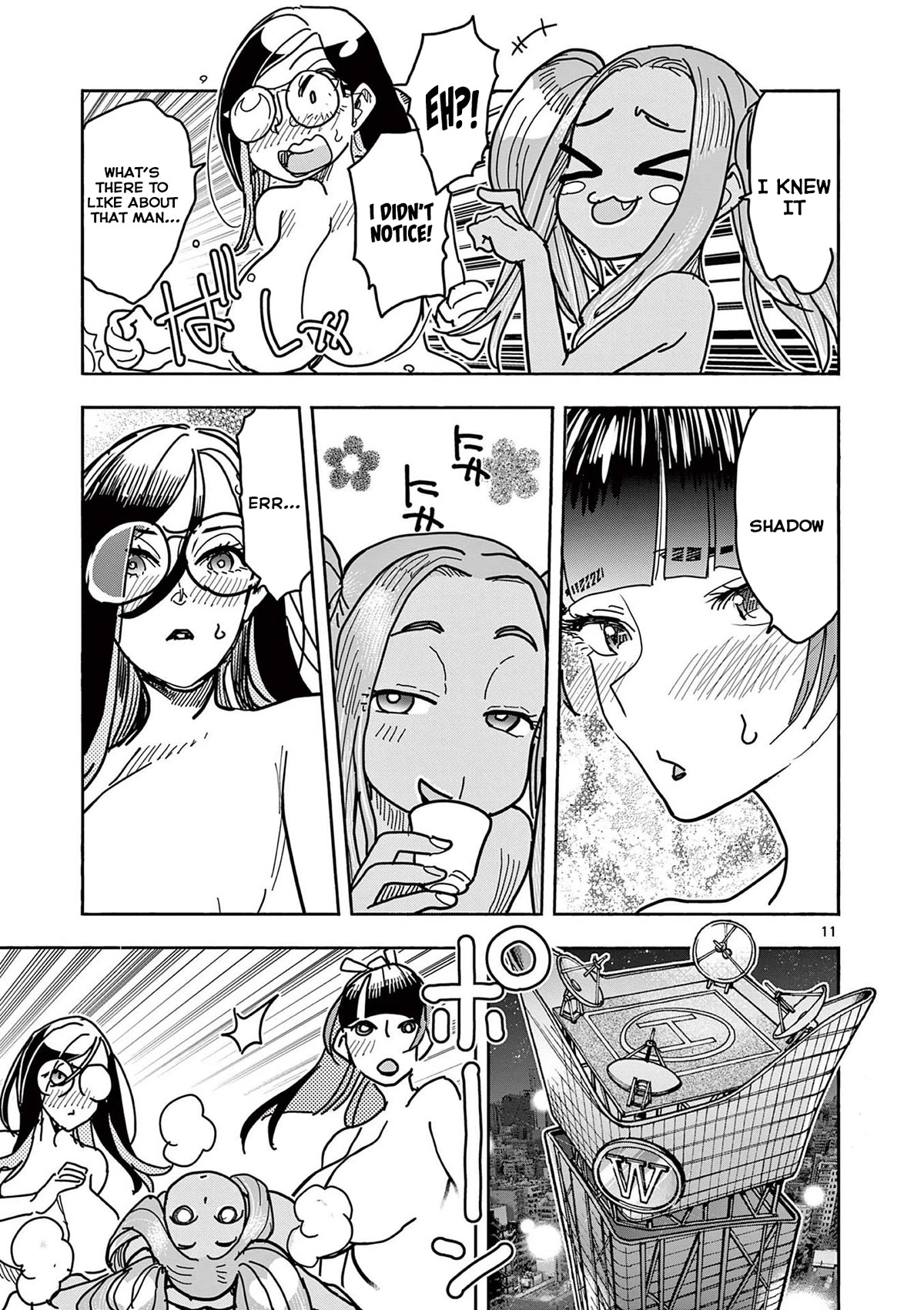 Hero Girl × Healer Boy: Touch or Death chapter 23 page 11