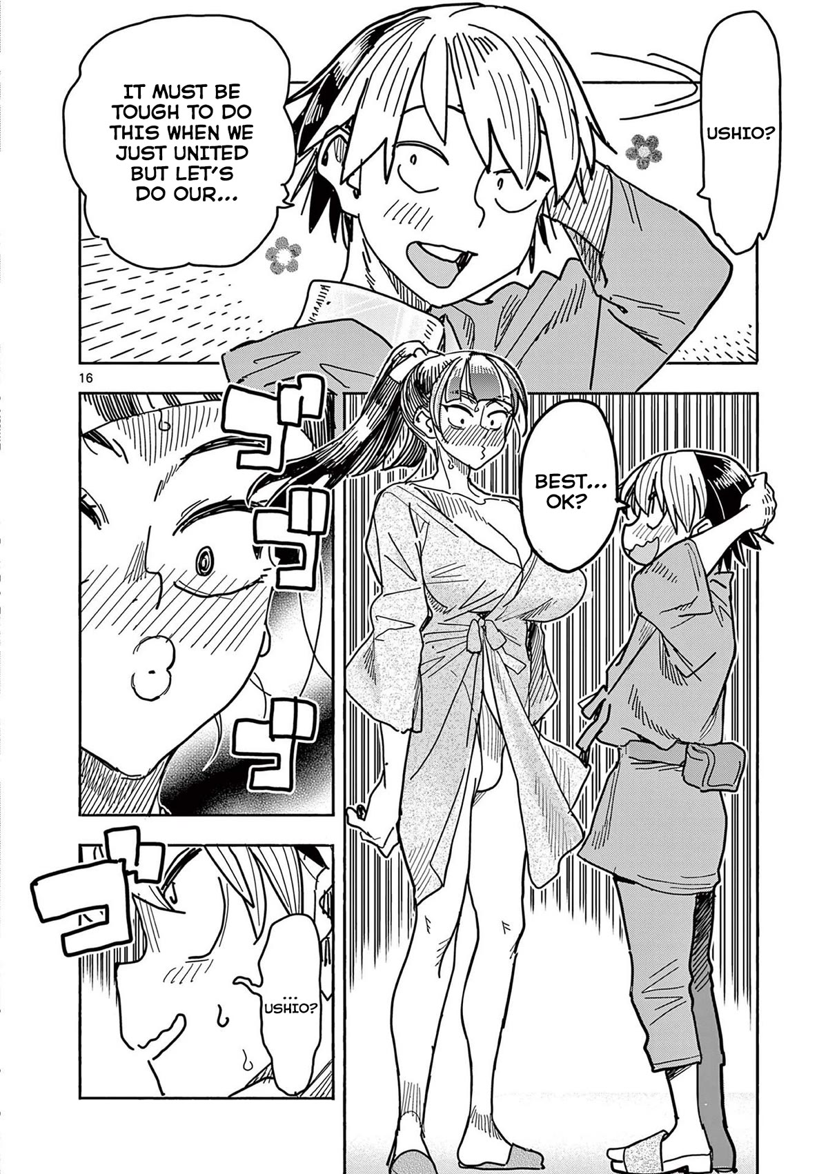 Hero Girl × Healer Boy: Touch or Death chapter 23 page 16