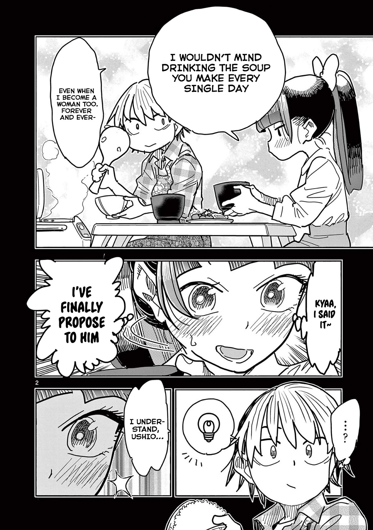 Hero Girl × Healer Boy: Touch or Death chapter 23 page 2