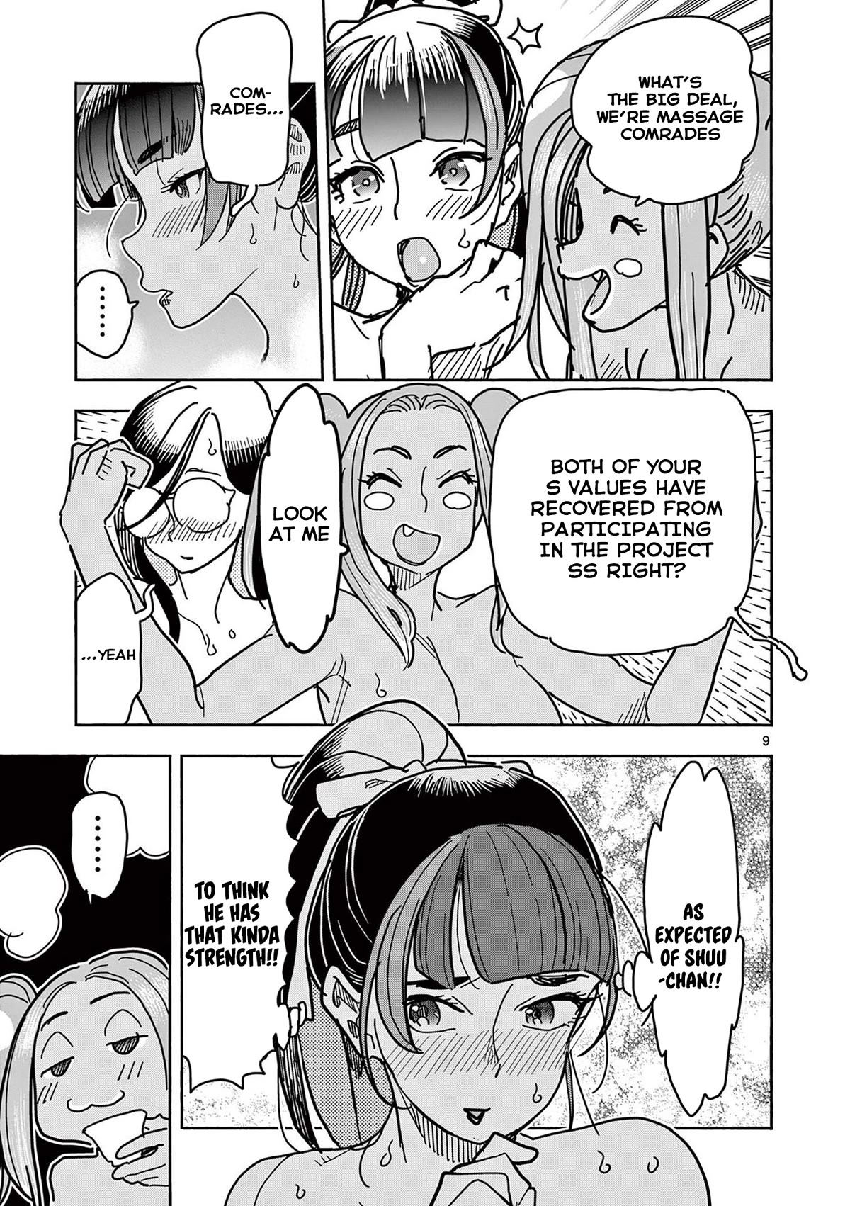 Hero Girl × Healer Boy: Touch or Death chapter 23 page 9