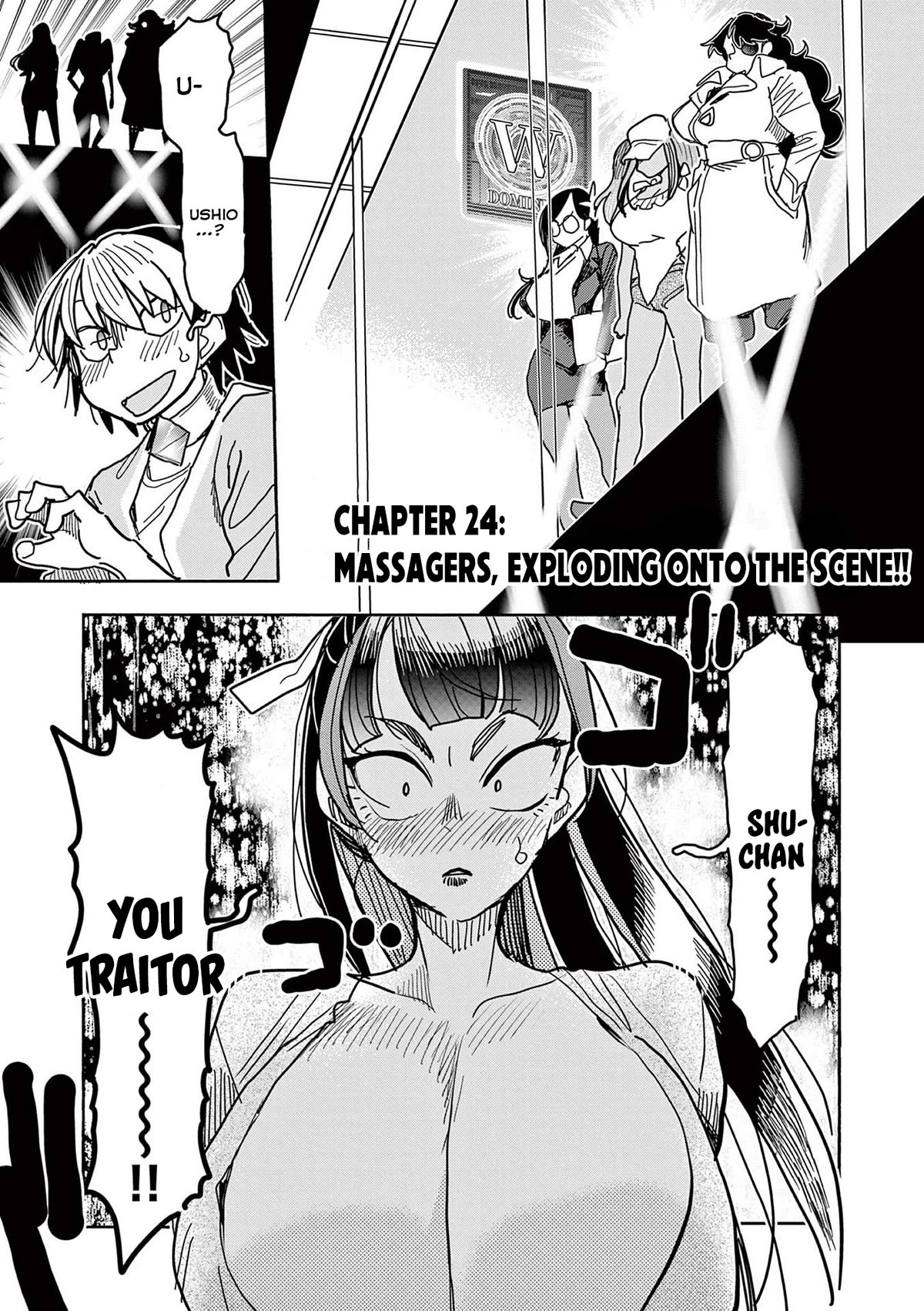 Hero Girl × Healer Boy: Touch or Death chapter 24 page 1