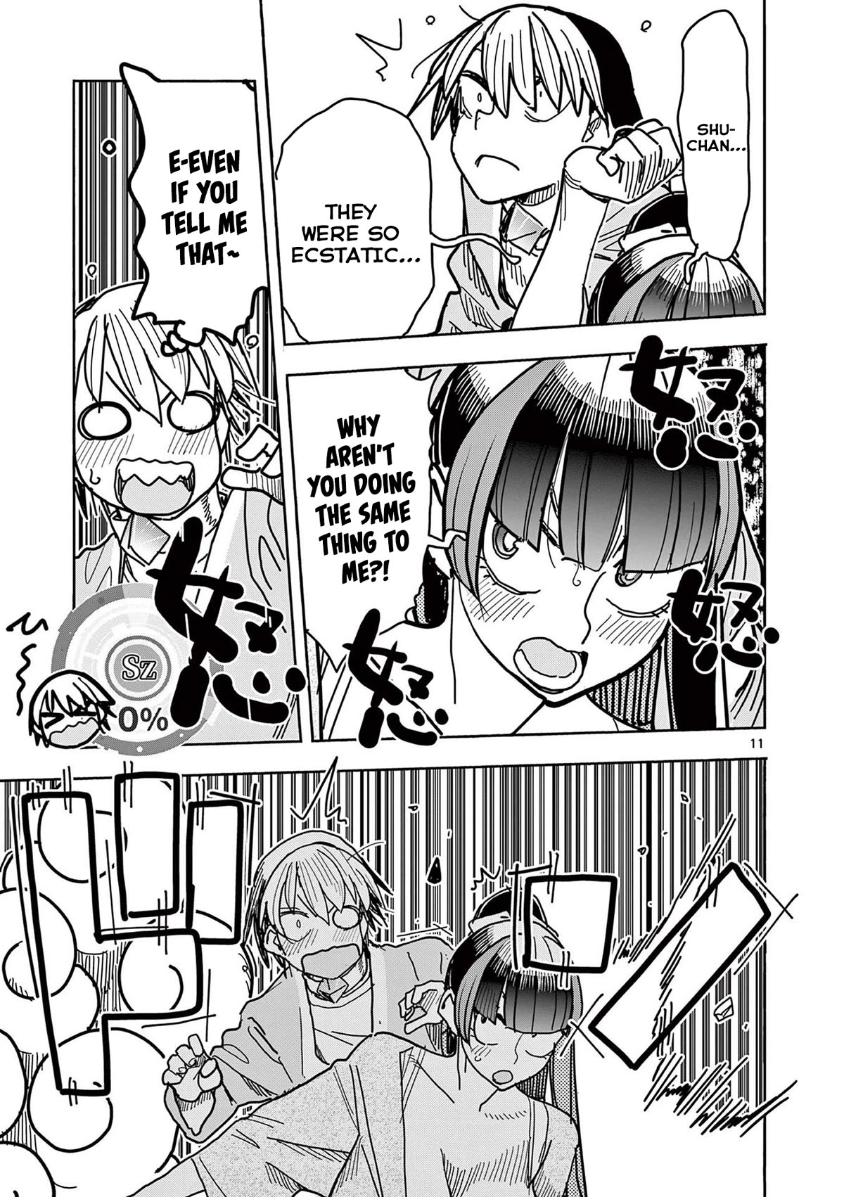 Hero Girl × Healer Boy: Touch or Death chapter 24 page 11