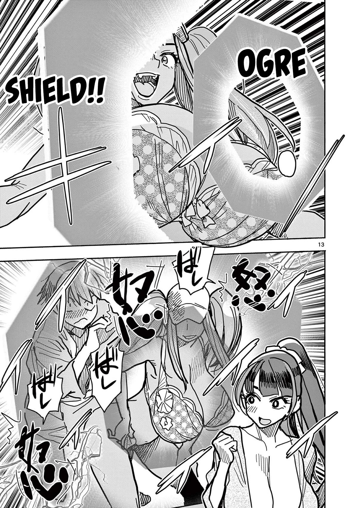 Hero Girl × Healer Boy: Touch or Death chapter 24 page 13