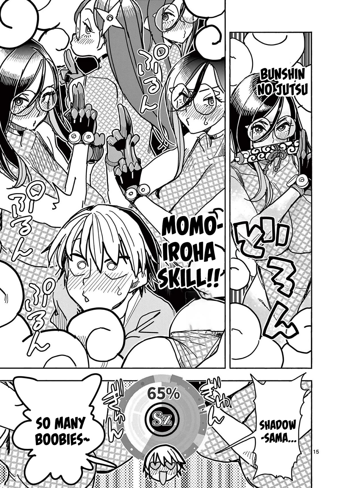 Hero Girl × Healer Boy: Touch or Death chapter 24 page 15