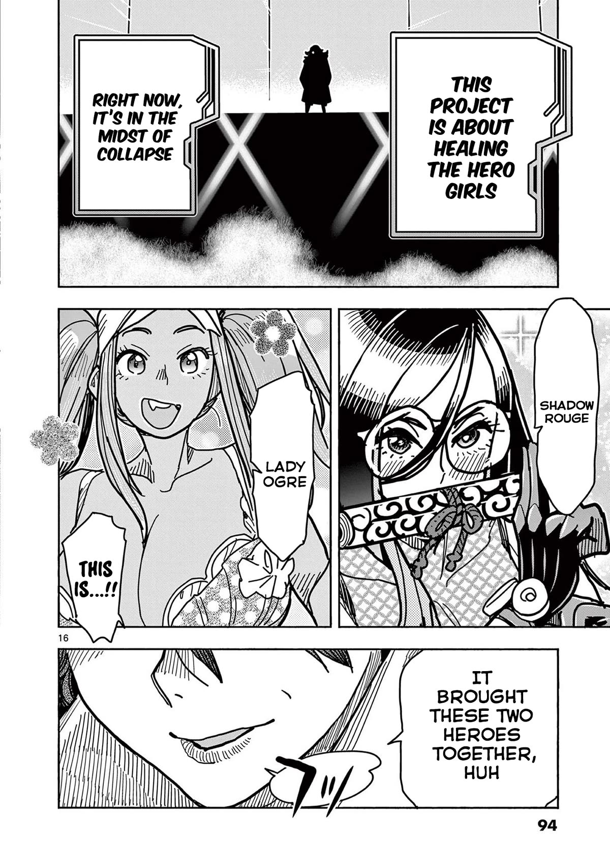 Hero Girl × Healer Boy: Touch or Death chapter 24 page 16