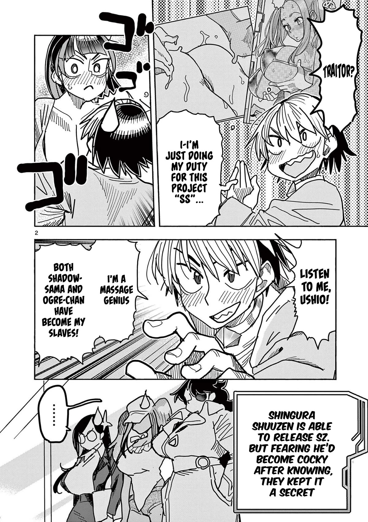 Hero Girl × Healer Boy: Touch or Death chapter 24 page 2