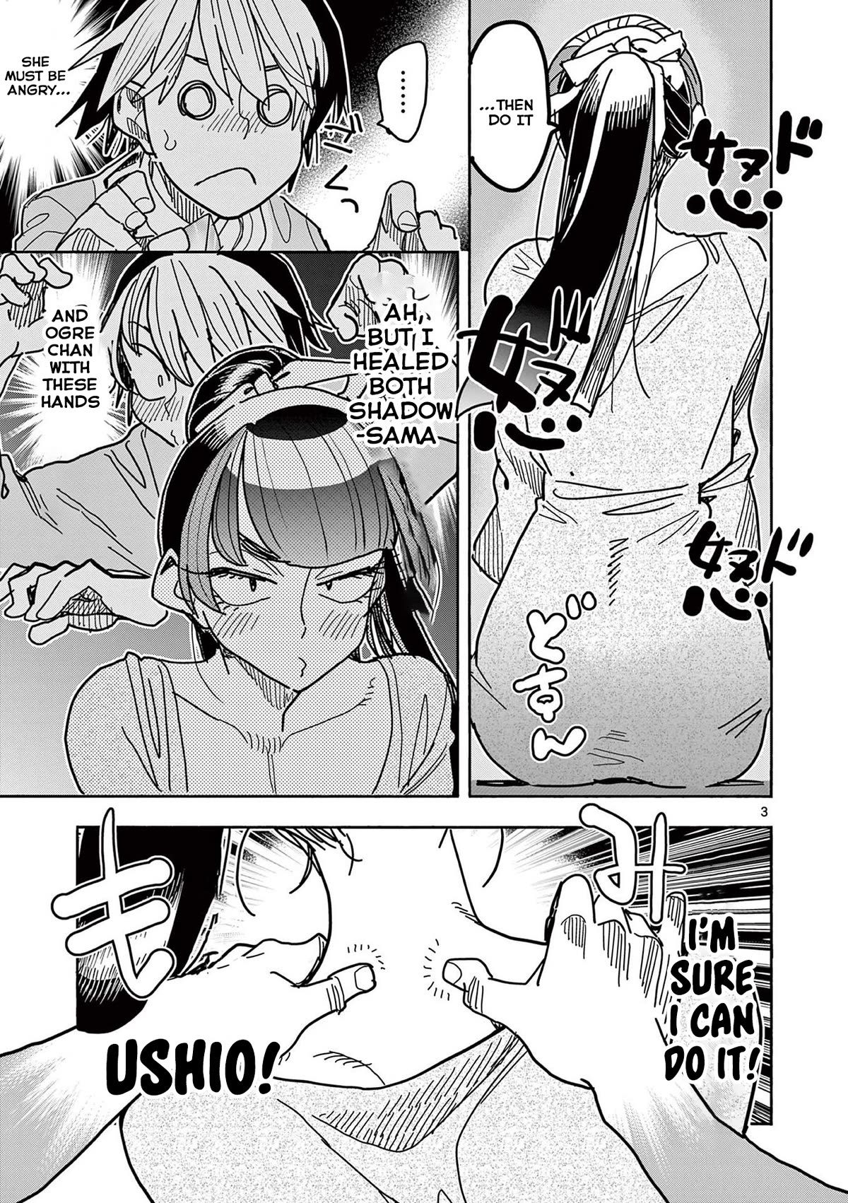 Hero Girl × Healer Boy: Touch or Death chapter 24 page 3