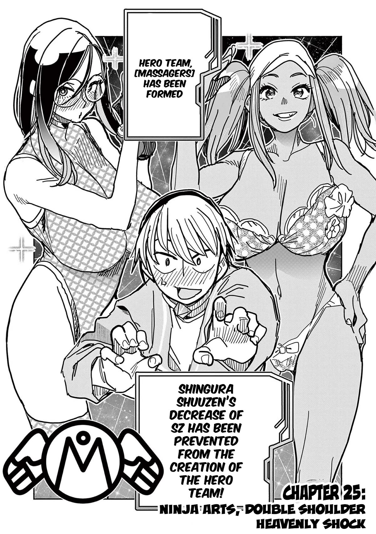 Hero Girl × Healer Boy: Touch or Death chapter 25 page 1