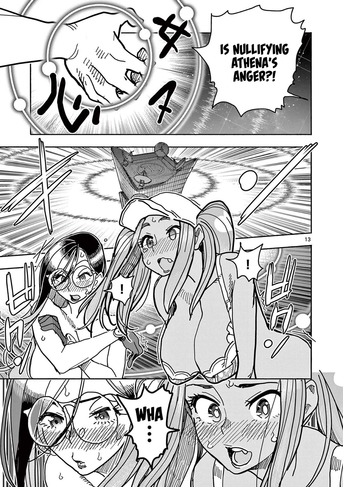 Hero Girl × Healer Boy: Touch or Death chapter 25 page 13