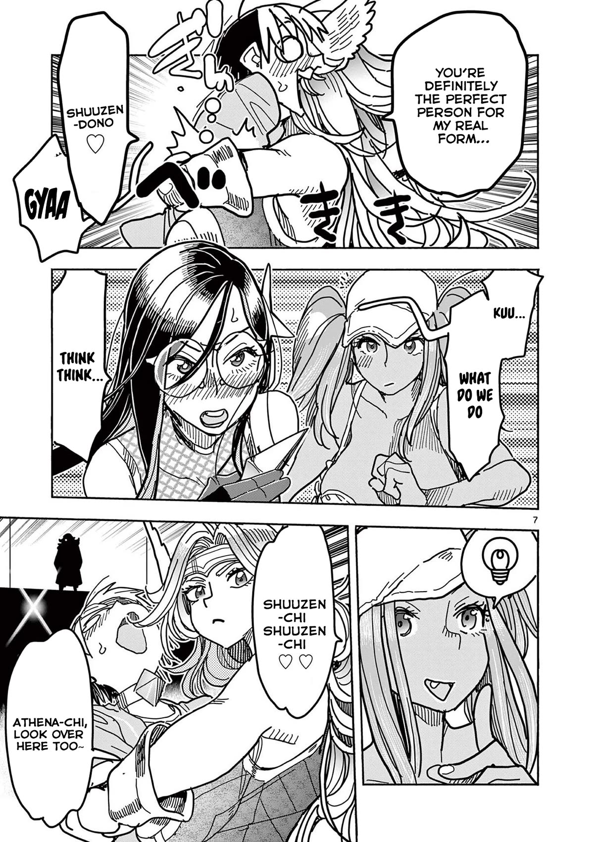 Hero Girl × Healer Boy: Touch or Death chapter 25 page 7