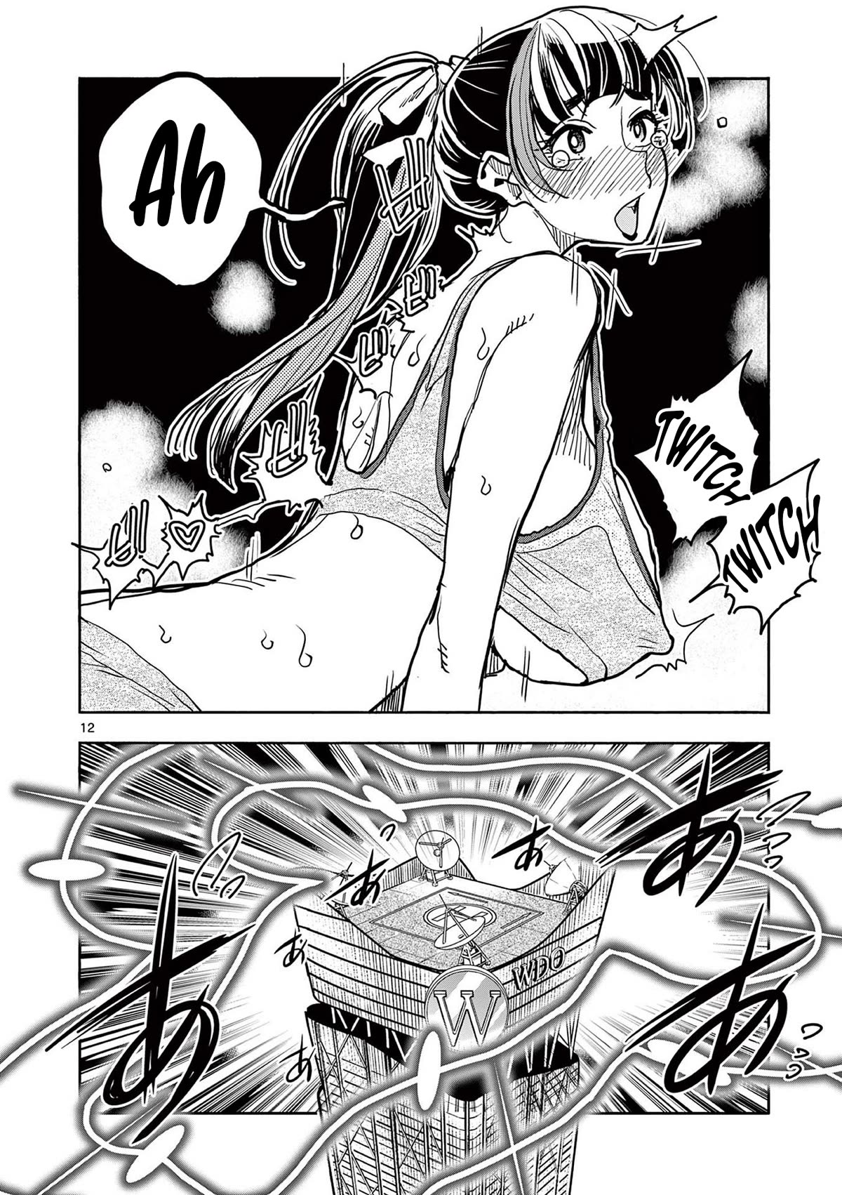 Hero Girl × Healer Boy: Touch or Death chapter 27 page 13