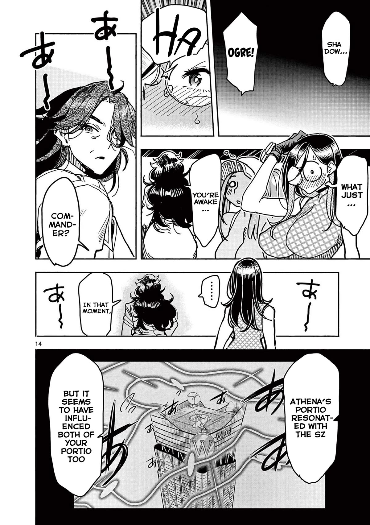 Hero Girl × Healer Boy: Touch or Death chapter 27 page 15