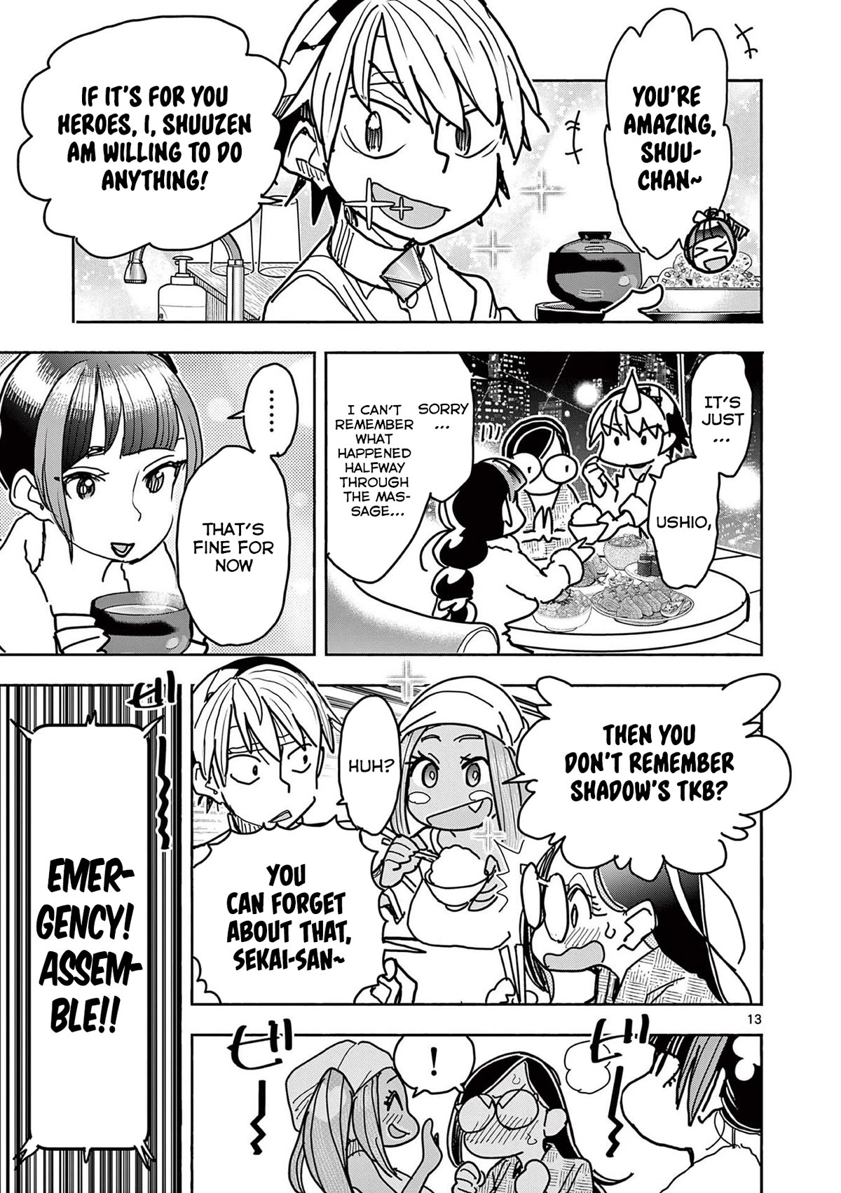 Hero Girl × Healer Boy: Touch or Death chapter 29 page 14