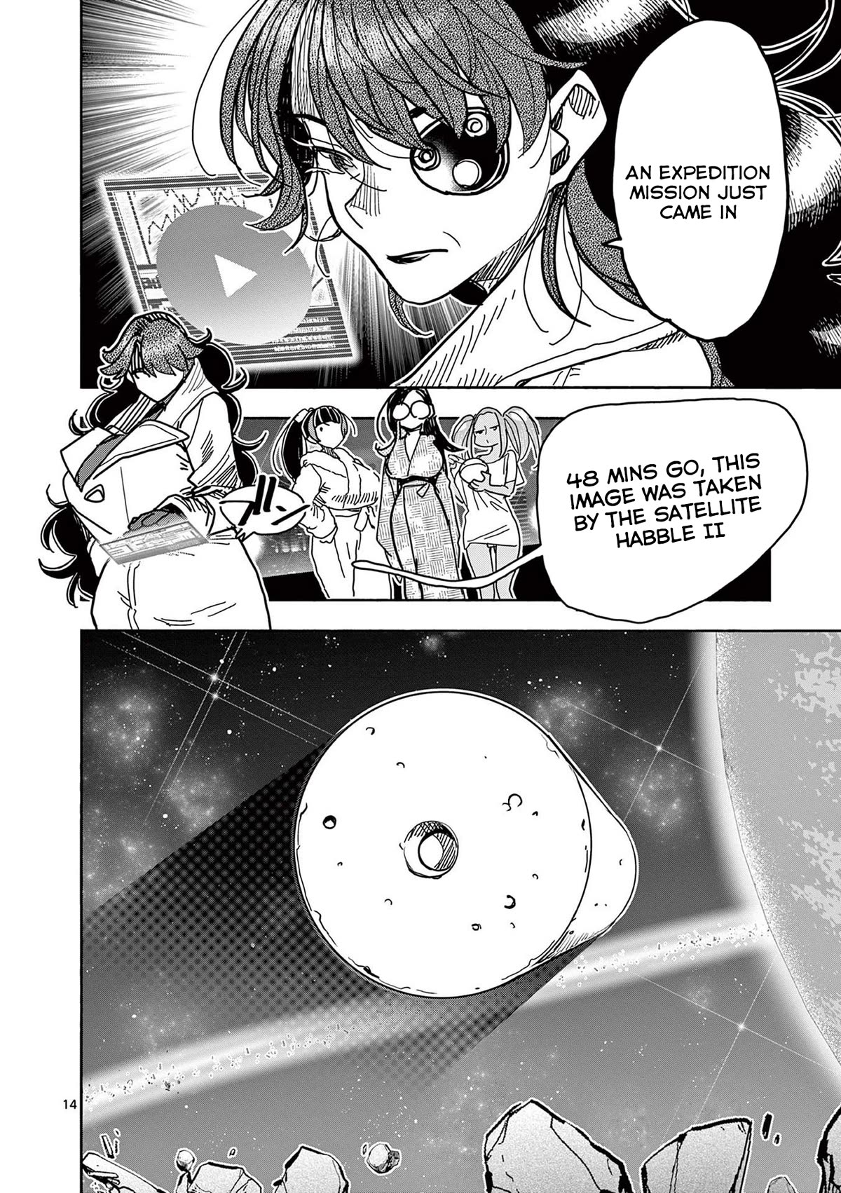 Hero Girl × Healer Boy: Touch or Death chapter 29 page 15