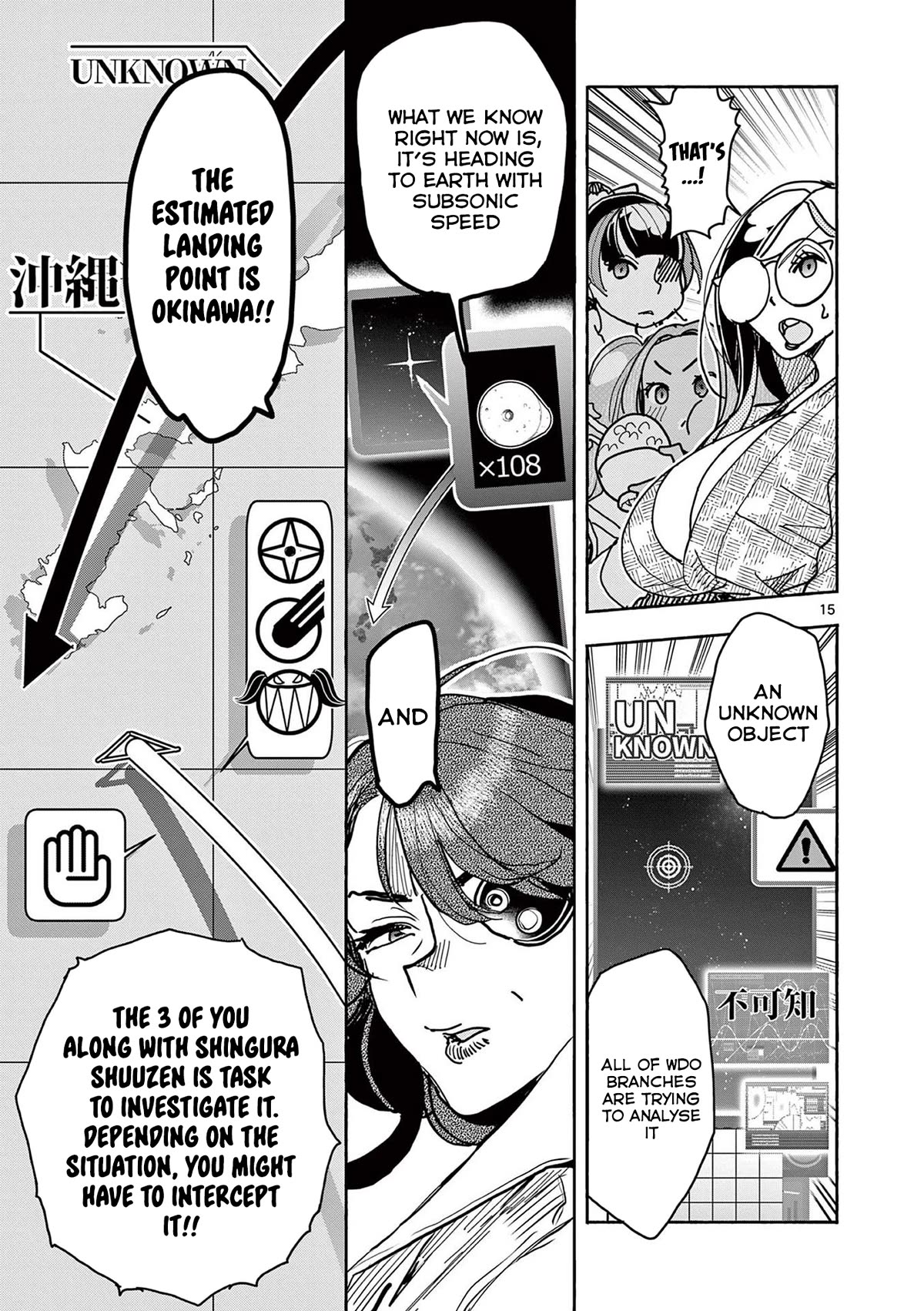 Hero Girl × Healer Boy: Touch or Death chapter 29 page 16