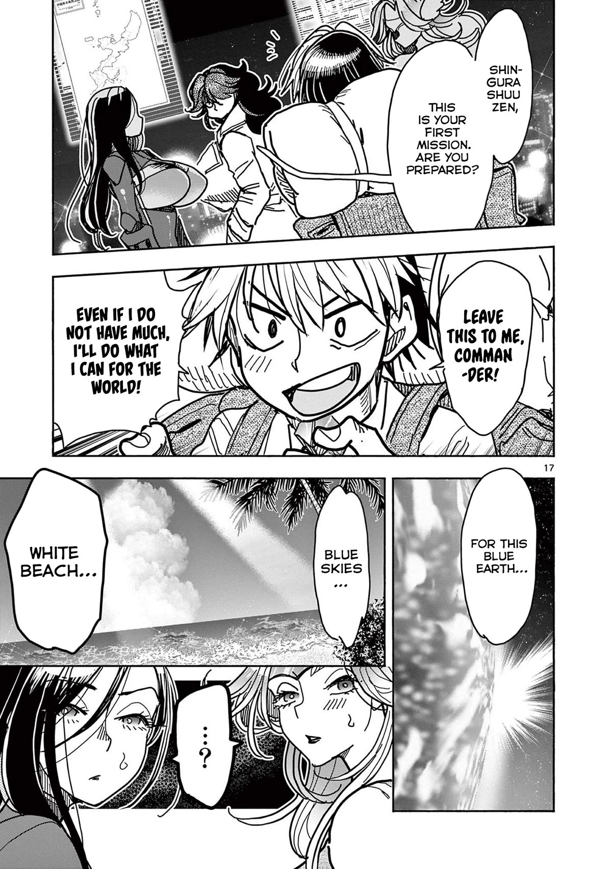 Hero Girl × Healer Boy: Touch or Death chapter 29 page 18