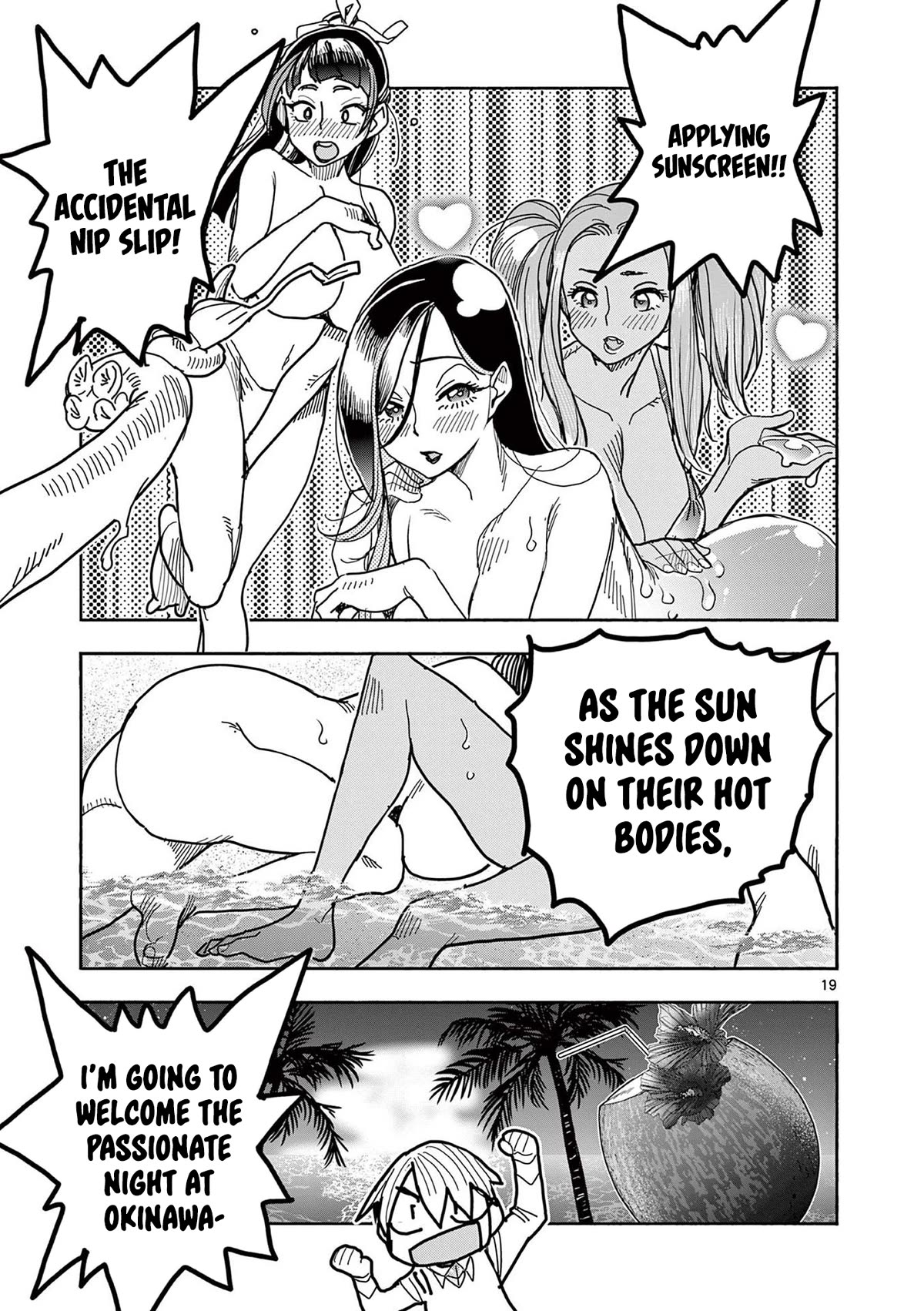 Hero Girl × Healer Boy: Touch or Death chapter 29 page 20