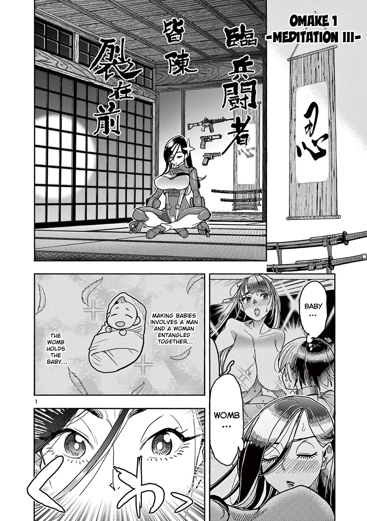 Hero Girl × Healer Boy: Touch or Death chapter 29 page 22