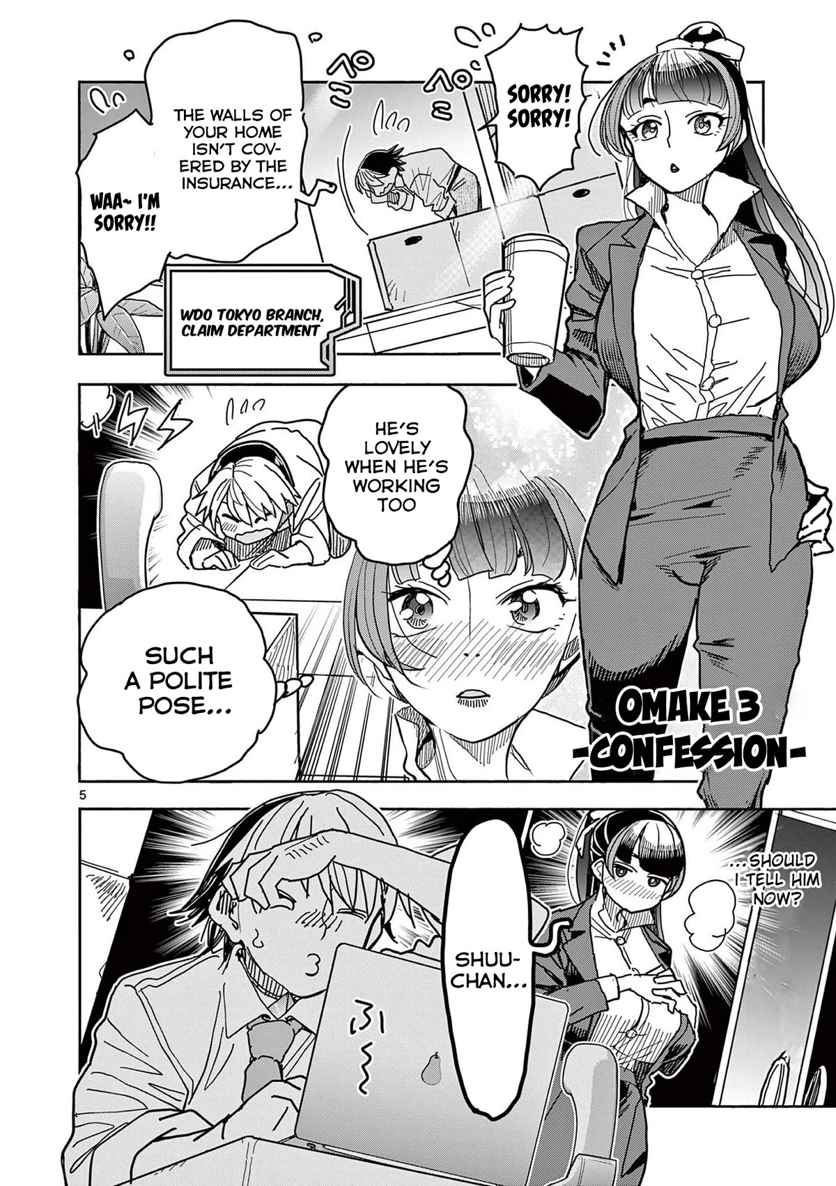 Hero Girl × Healer Boy: Touch or Death chapter 29 page 26