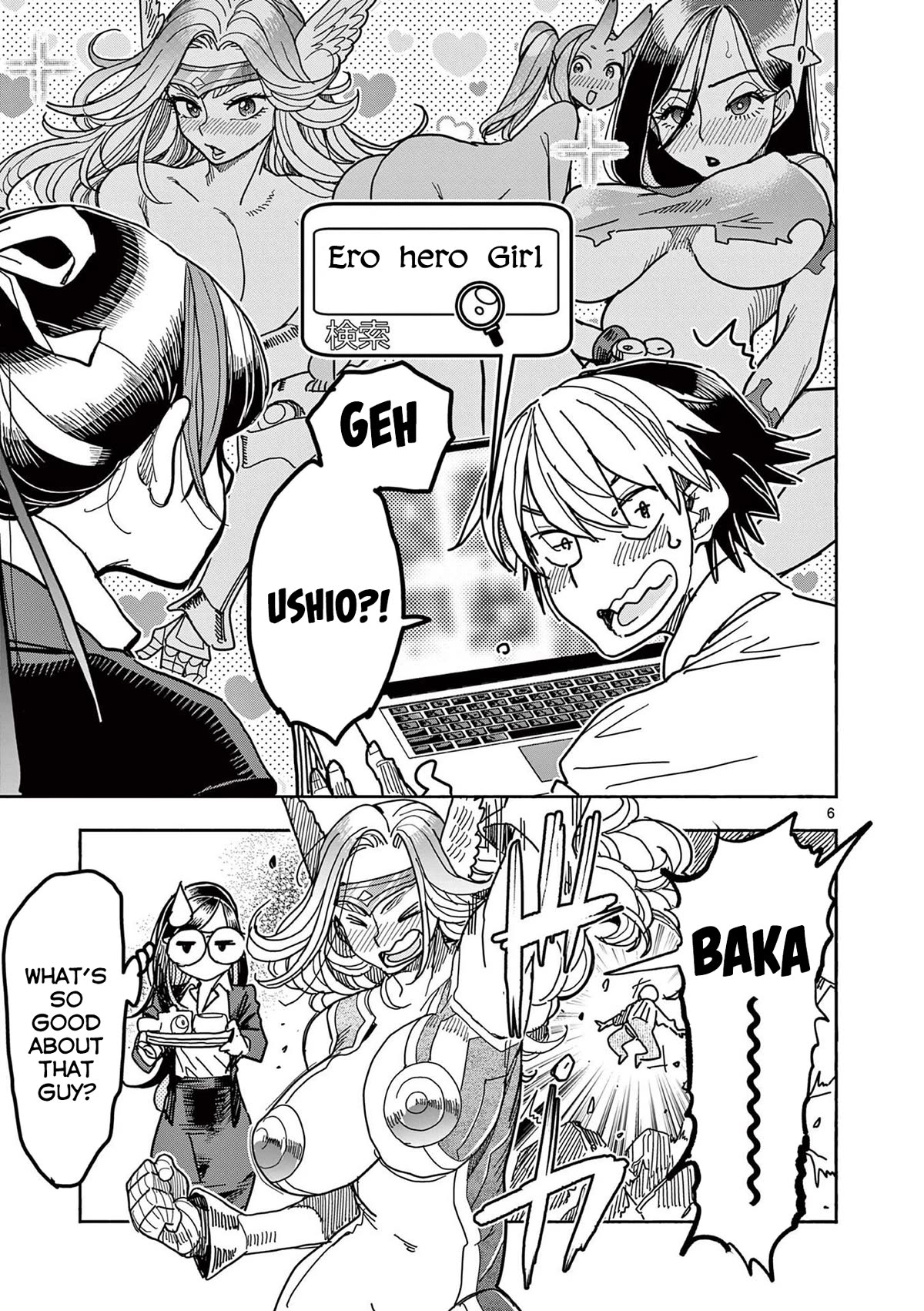 Hero Girl × Healer Boy: Touch or Death chapter 29 page 27