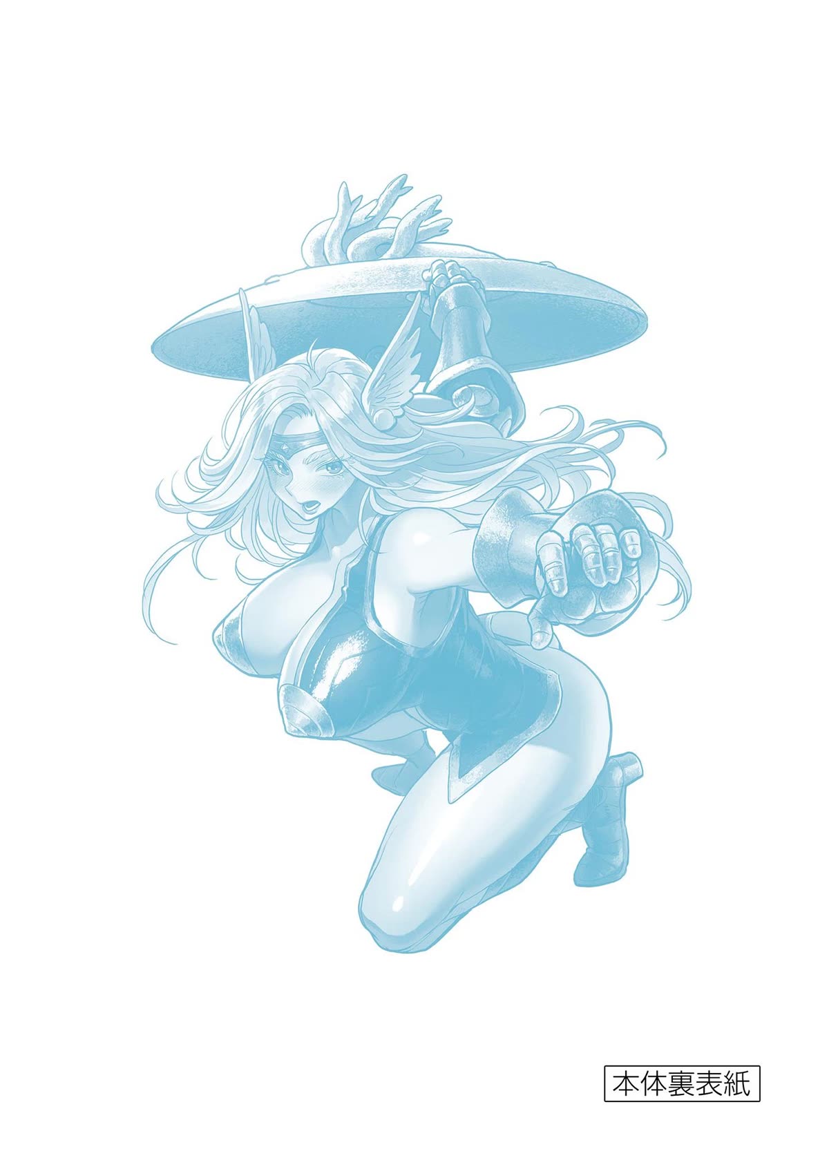 Hero Girl × Healer Boy: Touch or Death chapter 29 page 29