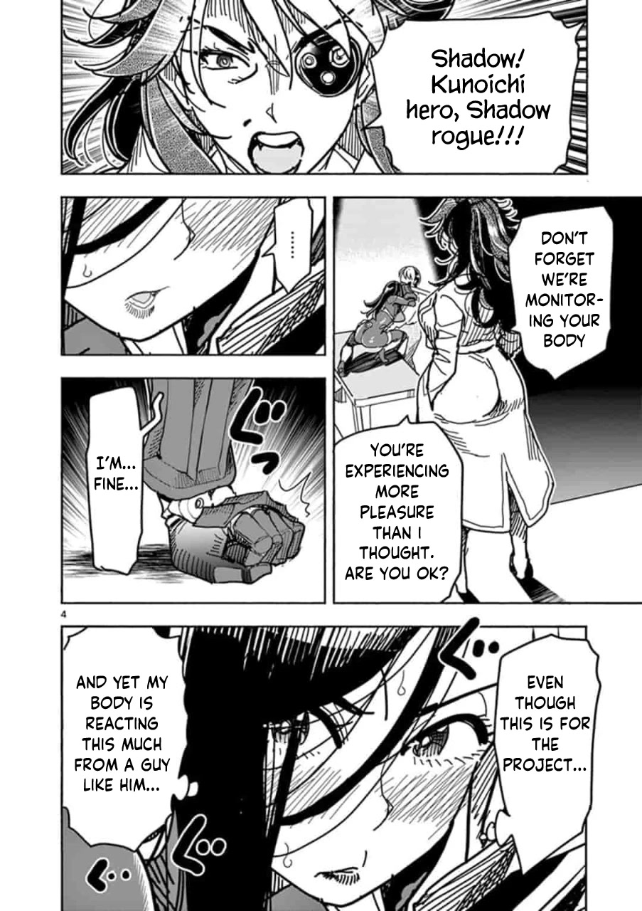 Hero Girl × Healer Boy: Touch or Death chapter 3 page 4