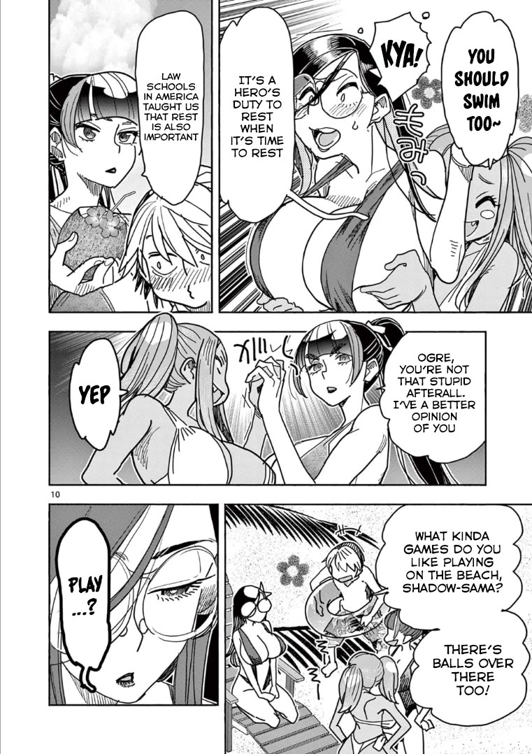 Hero Girl × Healer Boy: Touch or Death chapter 30 page 11