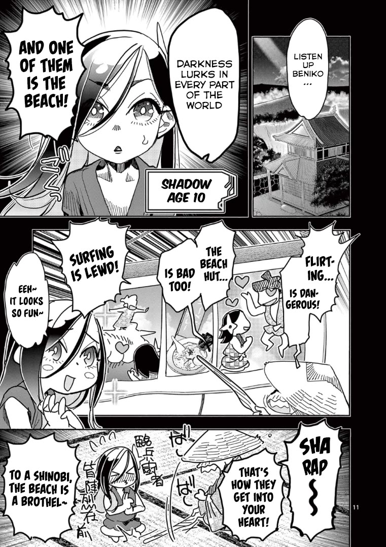 Hero Girl × Healer Boy: Touch or Death chapter 30 page 12