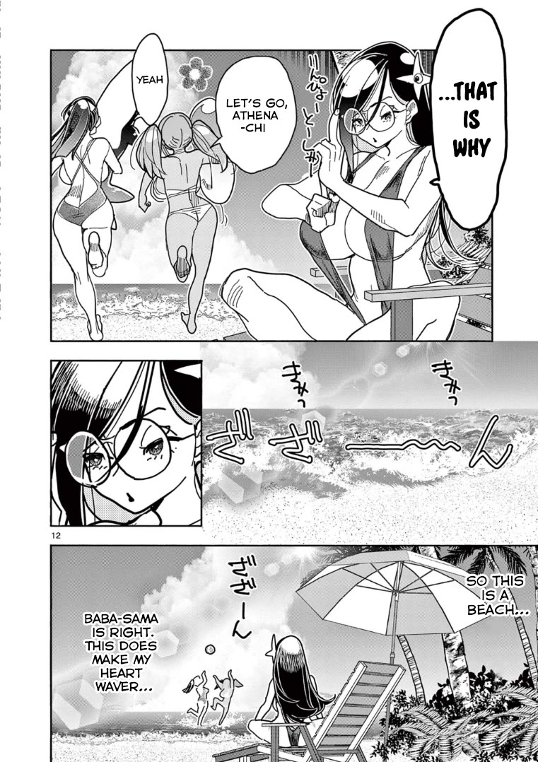 Hero Girl × Healer Boy: Touch or Death chapter 30 page 13