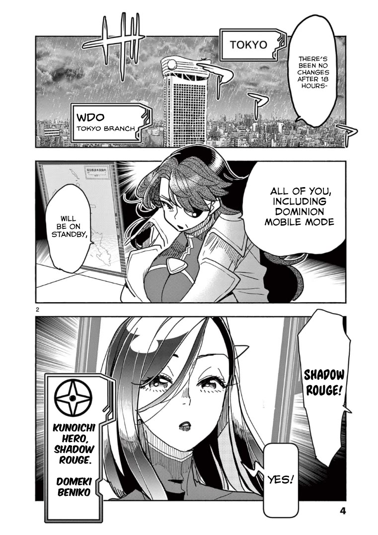Hero Girl × Healer Boy: Touch or Death chapter 30 page 3