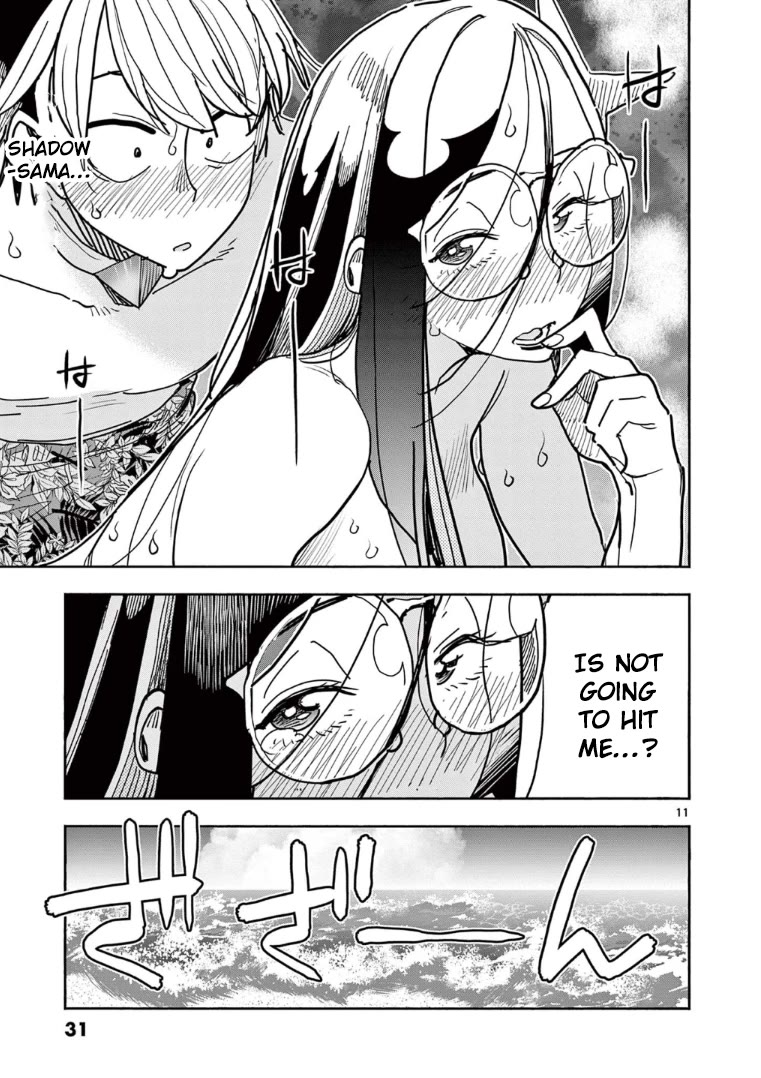 Hero Girl × Healer Boy: Touch or Death chapter 31 page 12