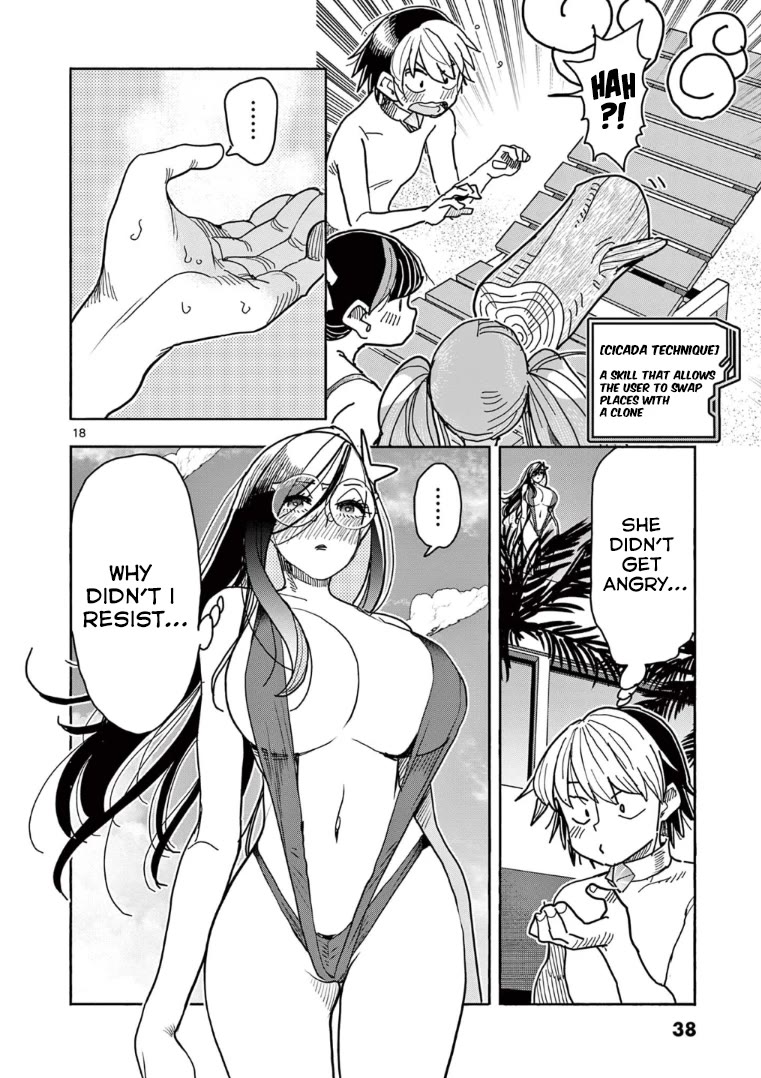 Hero Girl × Healer Boy: Touch or Death chapter 31 page 19