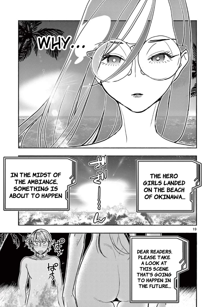 Hero Girl × Healer Boy: Touch or Death chapter 31 page 20