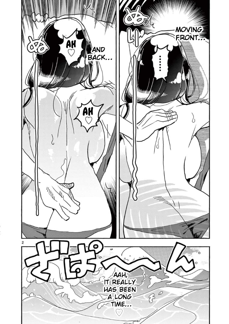 Hero Girl × Healer Boy: Touch or Death chapter 31 page 3