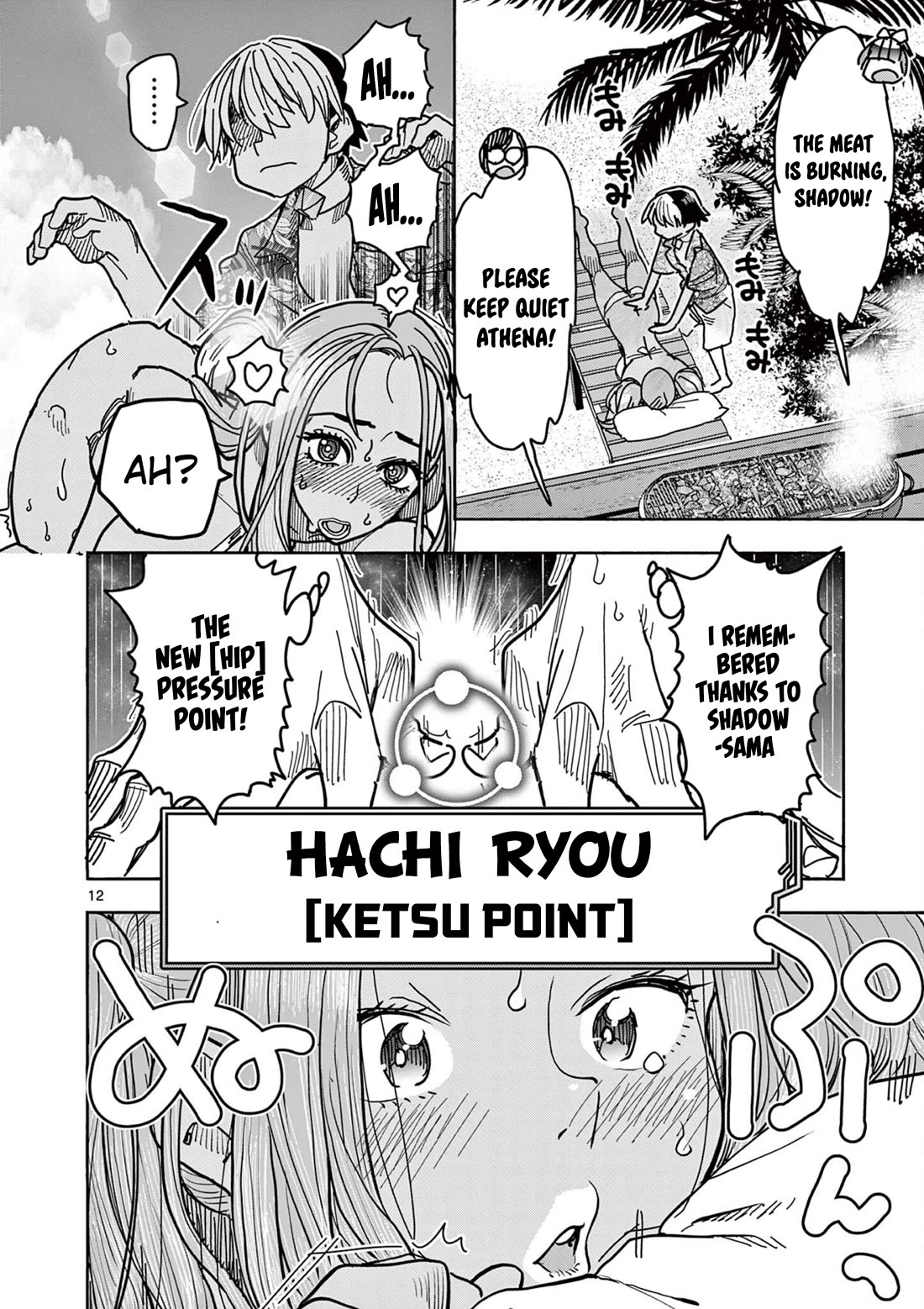 Hero Girl × Healer Boy: Touch or Death chapter 32 page 12