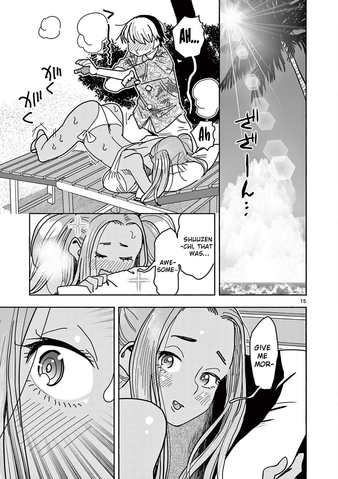 Hero Girl × Healer Boy: Touch or Death chapter 32 page 15