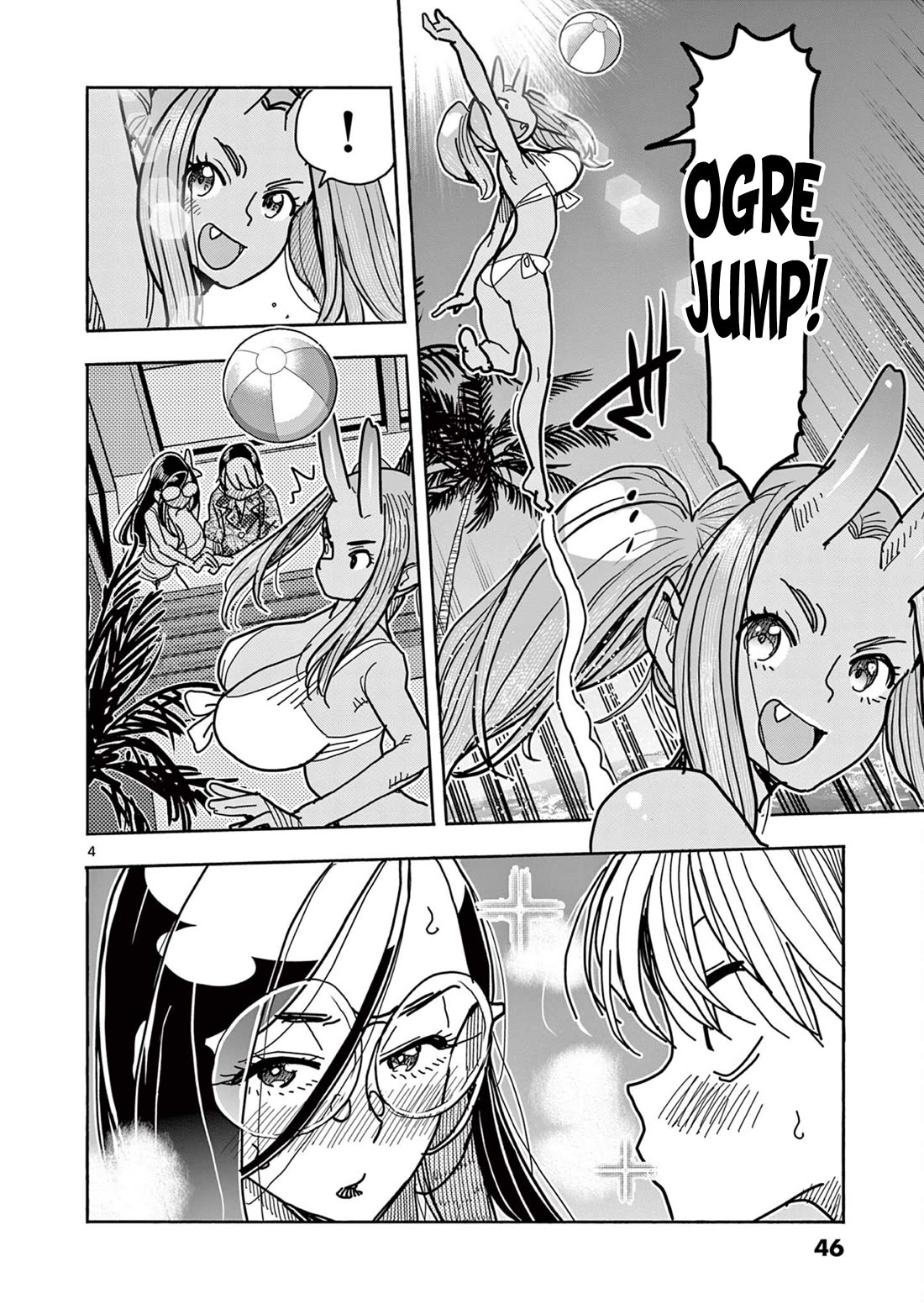 Hero Girl × Healer Boy: Touch or Death chapter 32 page 4