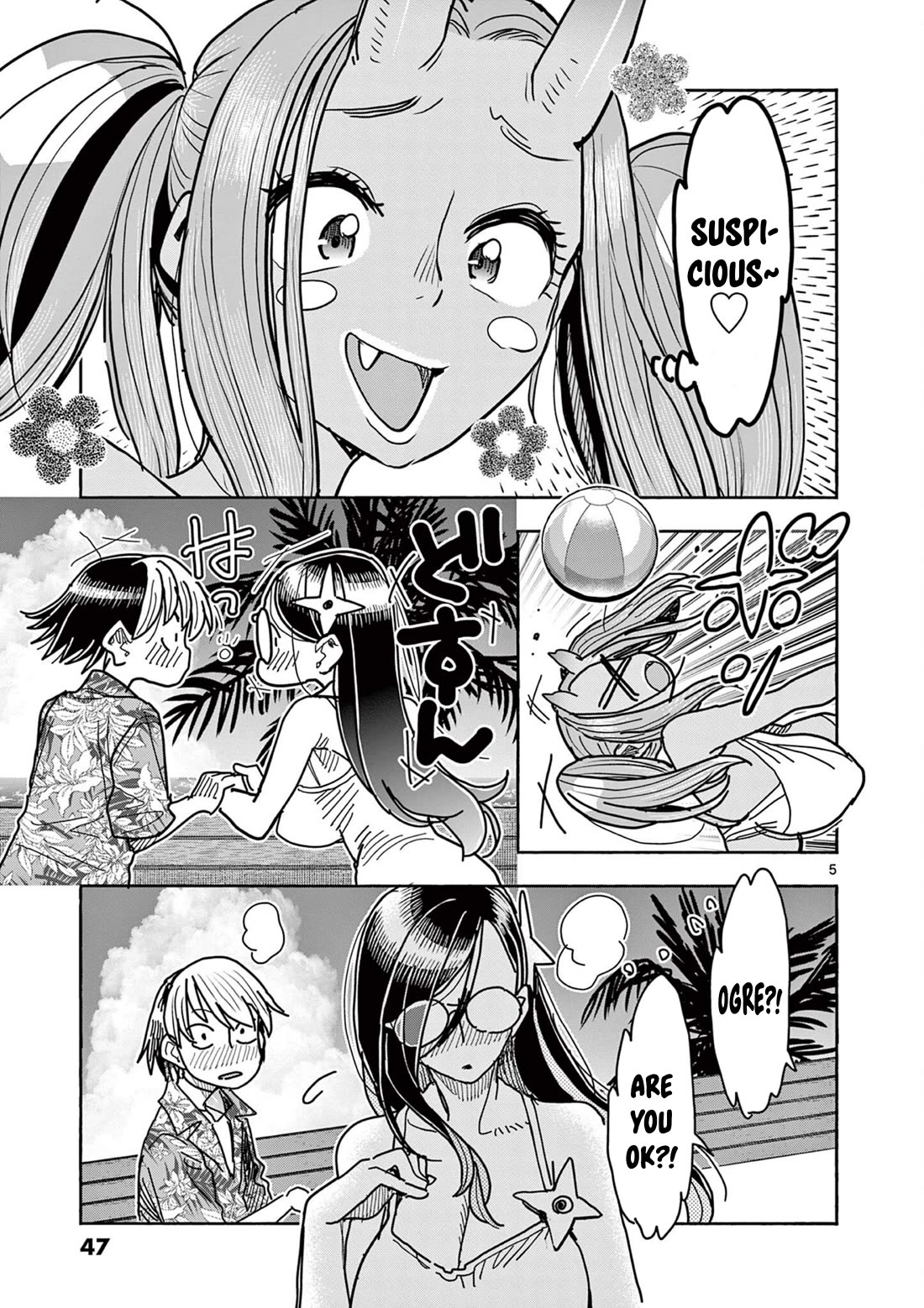 Hero Girl × Healer Boy: Touch or Death chapter 32 page 5