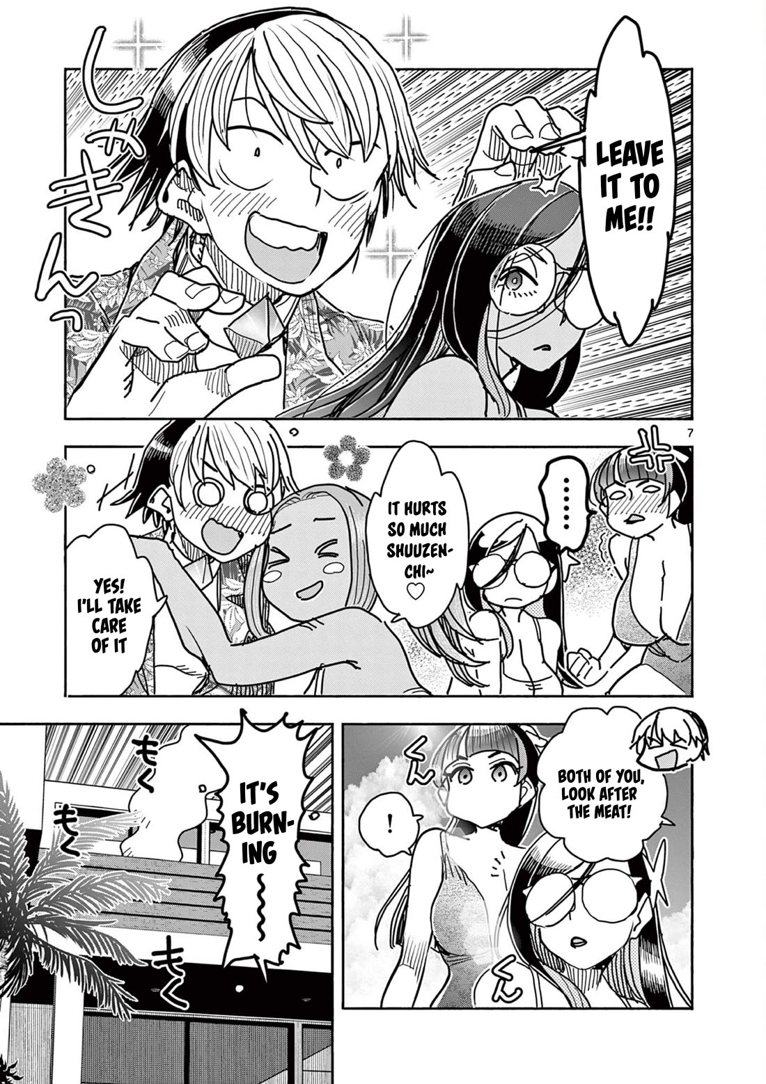 Hero Girl × Healer Boy: Touch or Death chapter 32 page 7