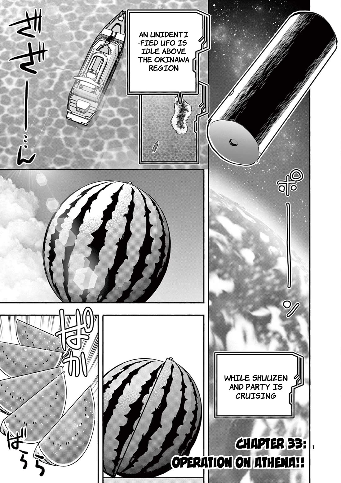 Hero Girl × Healer Boy: Touch or Death chapter 33 page 1