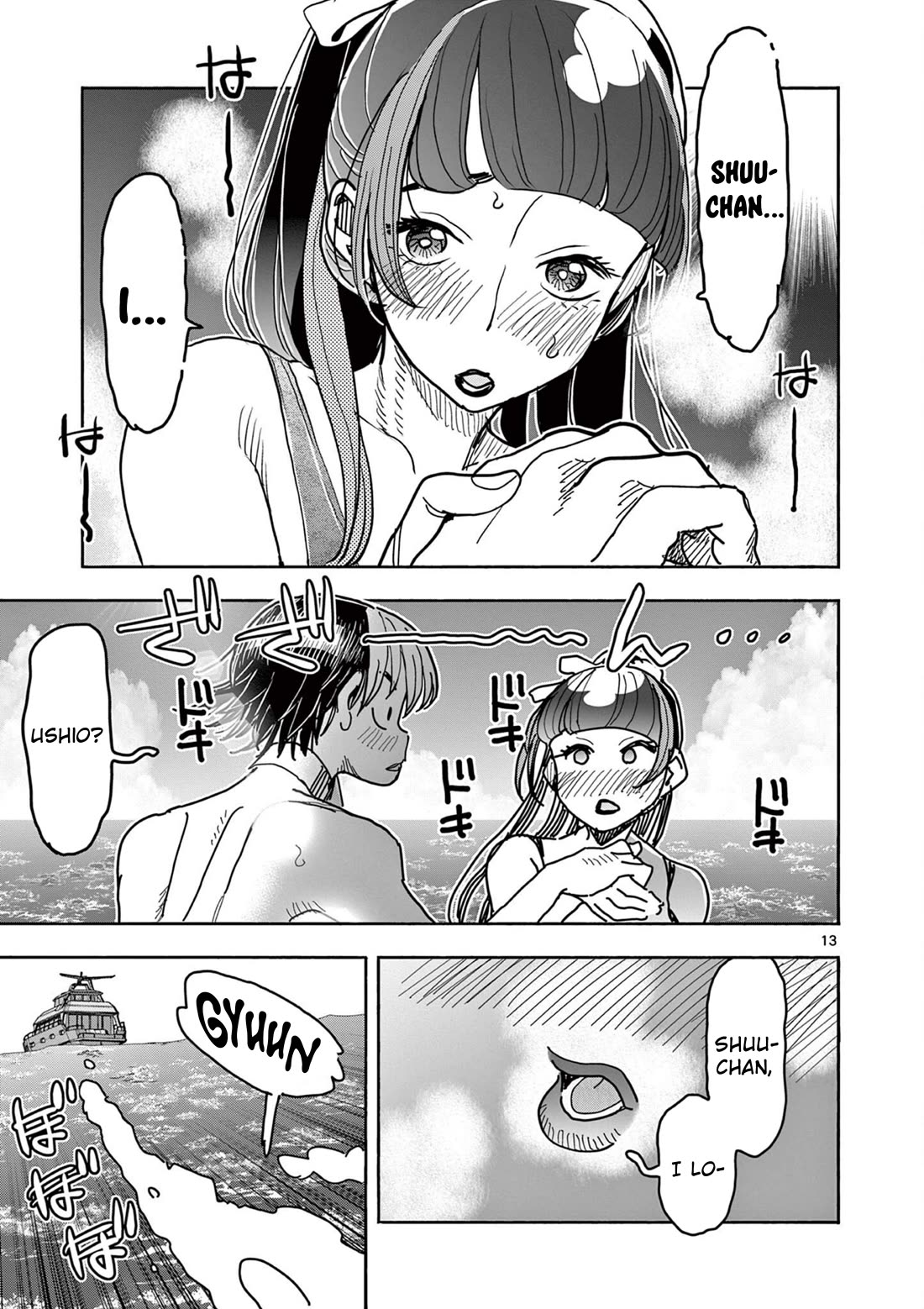 Hero Girl × Healer Boy: Touch or Death chapter 33 page 13