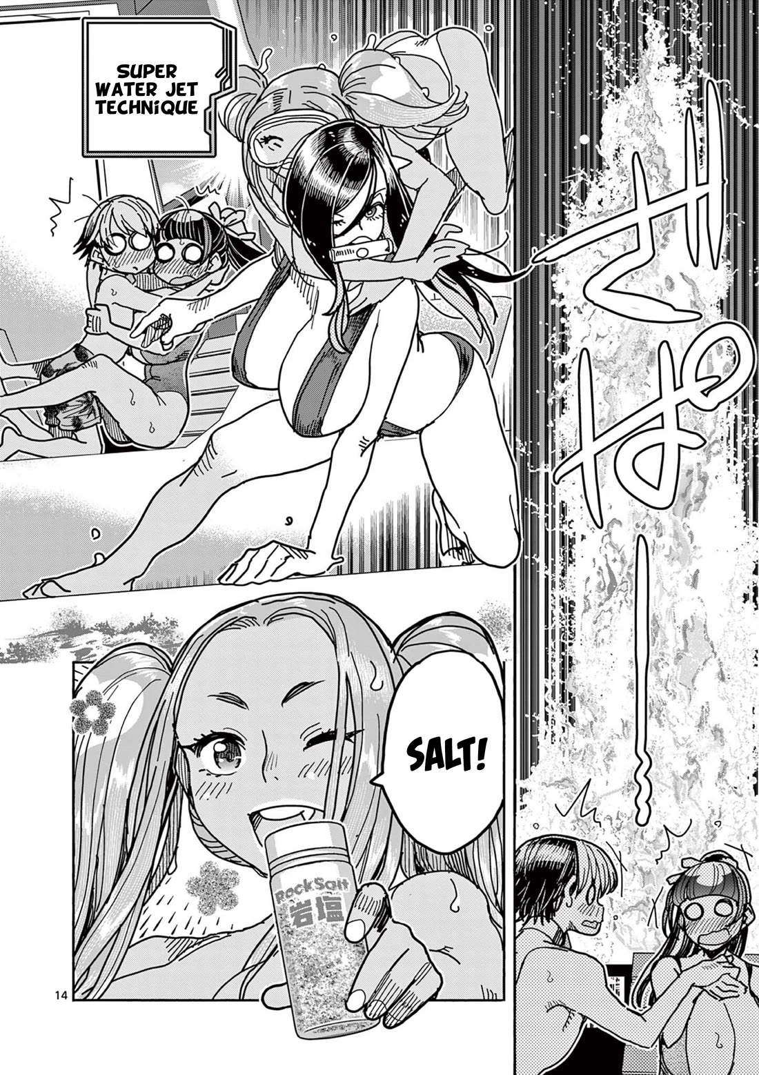 Hero Girl × Healer Boy: Touch or Death chapter 33 page 14