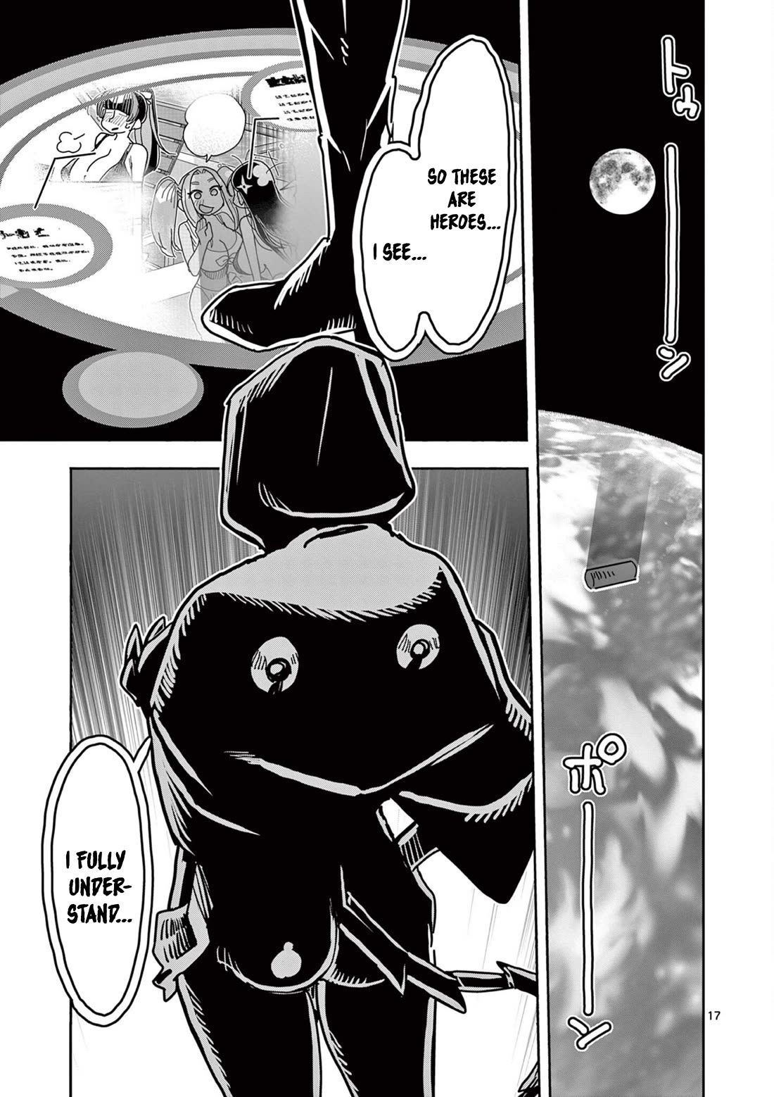 Hero Girl × Healer Boy: Touch or Death chapter 33 page 17