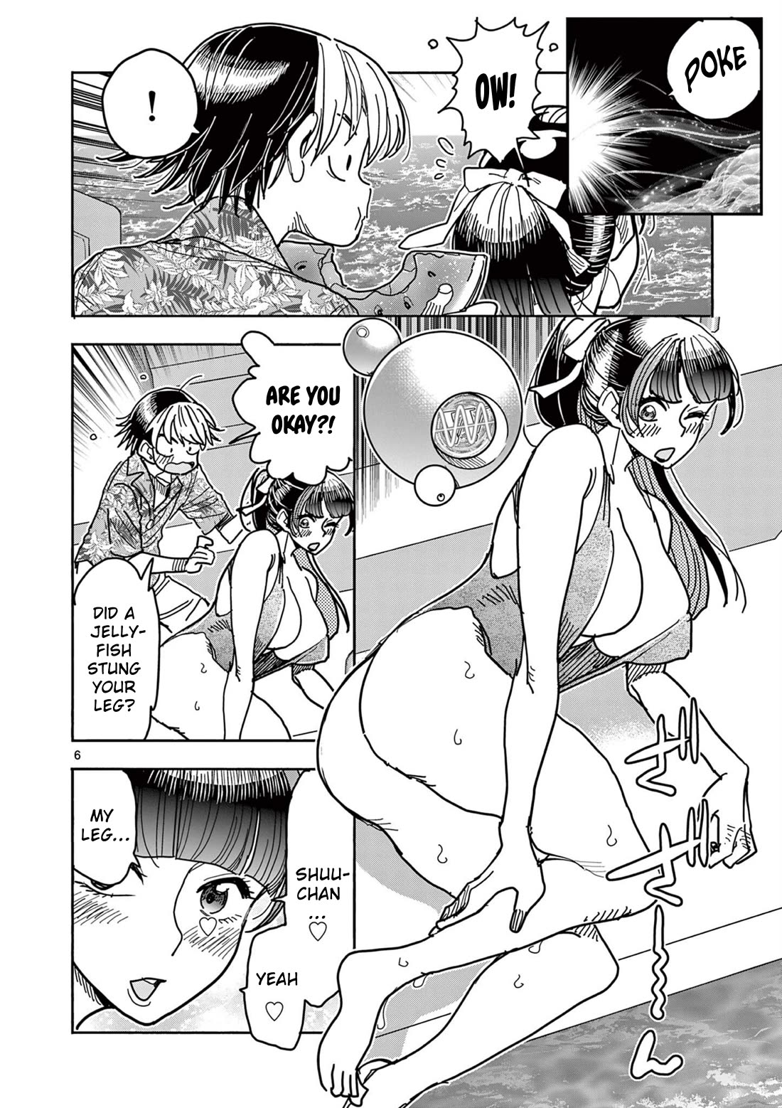 Hero Girl × Healer Boy: Touch or Death chapter 33 page 6