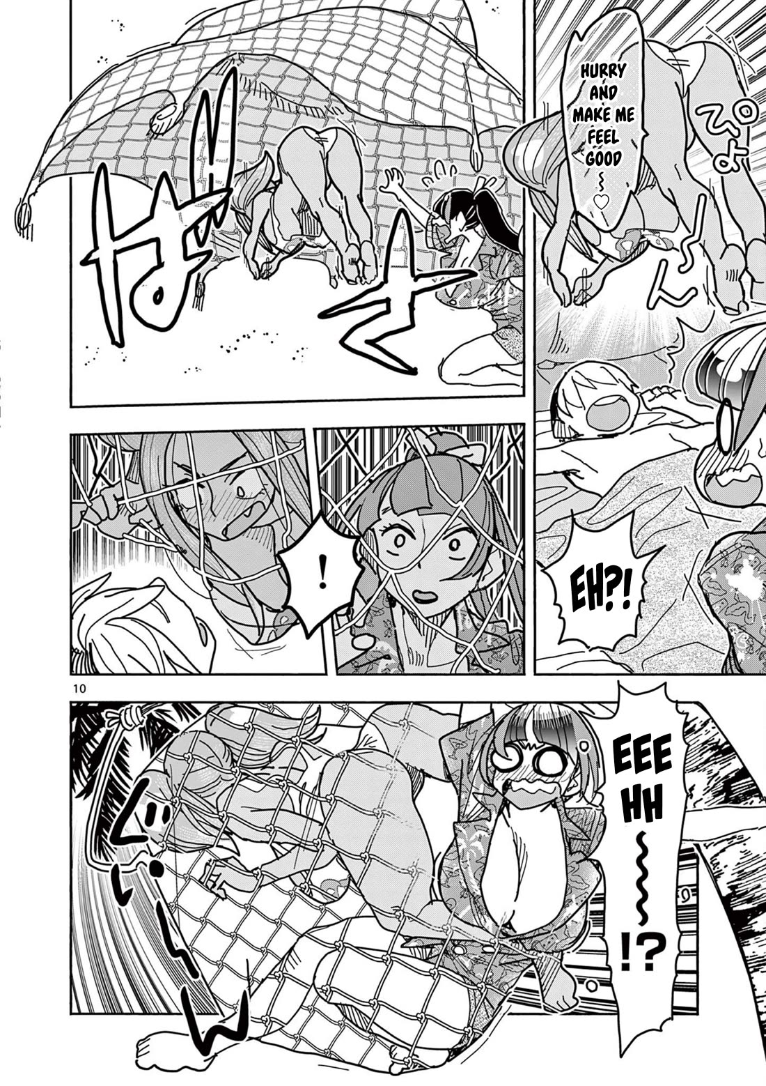 Hero Girl × Healer Boy: Touch or Death chapter 34 page 10