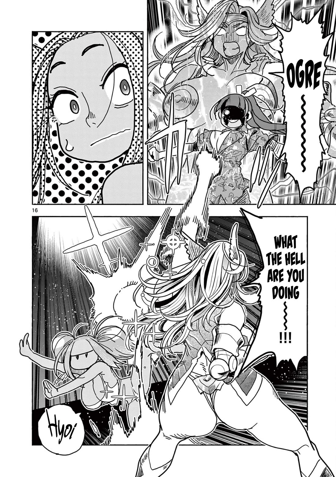 Hero Girl × Healer Boy: Touch or Death chapter 35 page 16