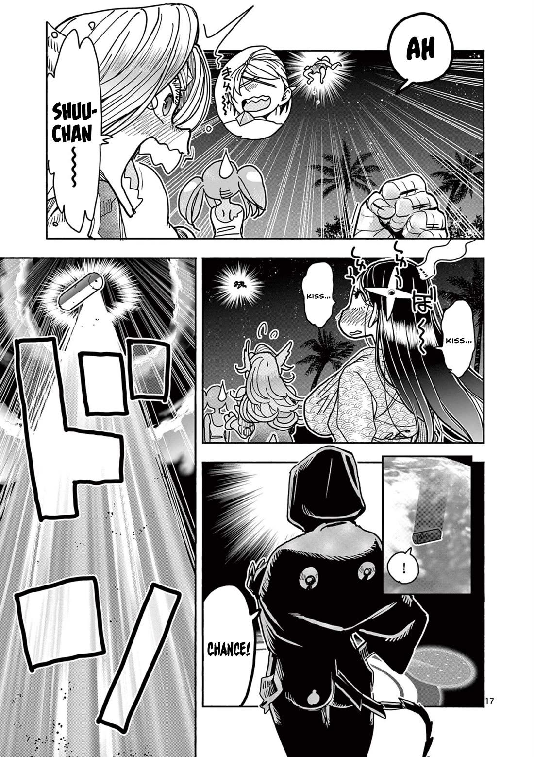 Hero Girl × Healer Boy: Touch or Death chapter 35 page 17