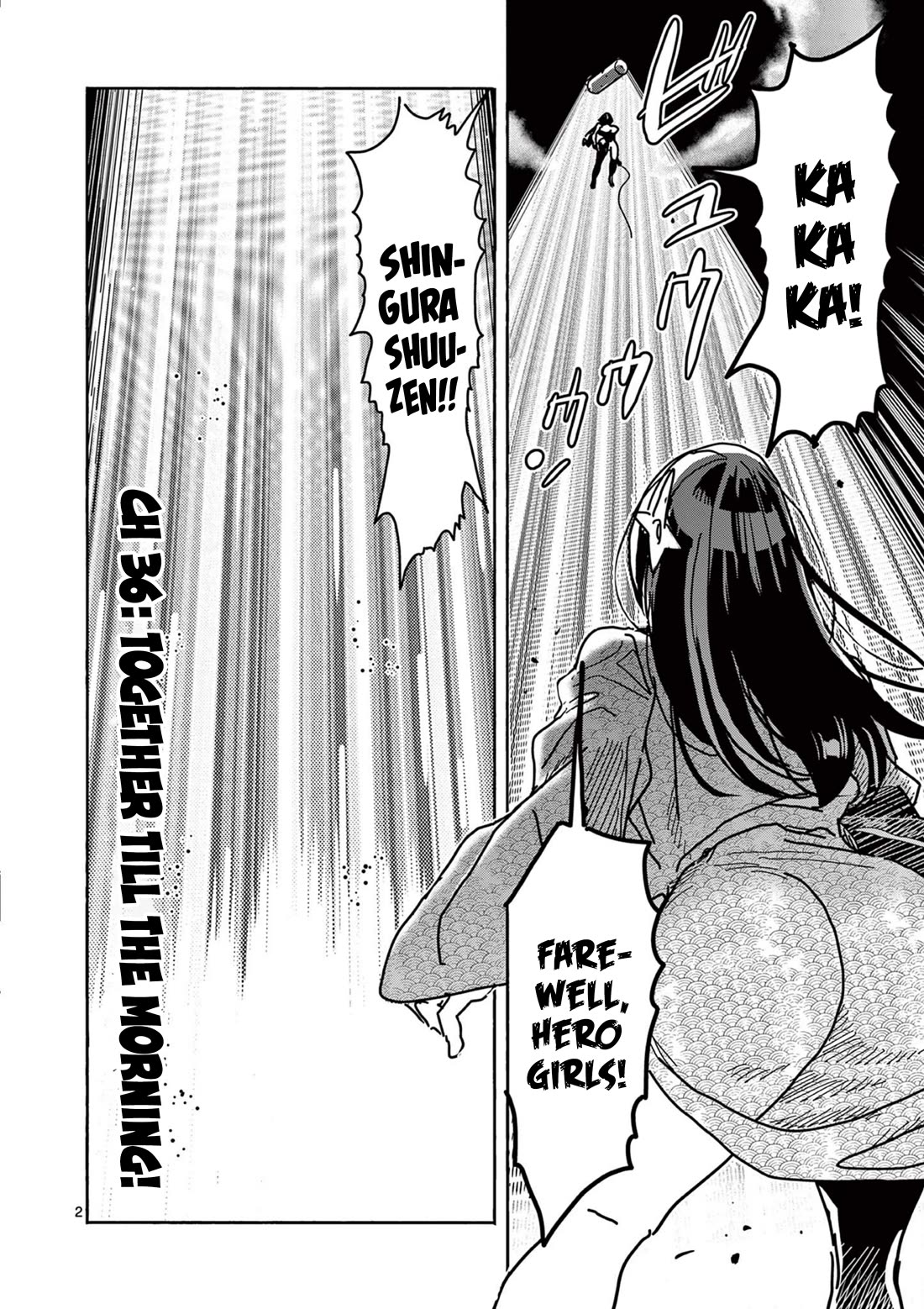 Hero Girl × Healer Boy: Touch or Death chapter 36 page 2