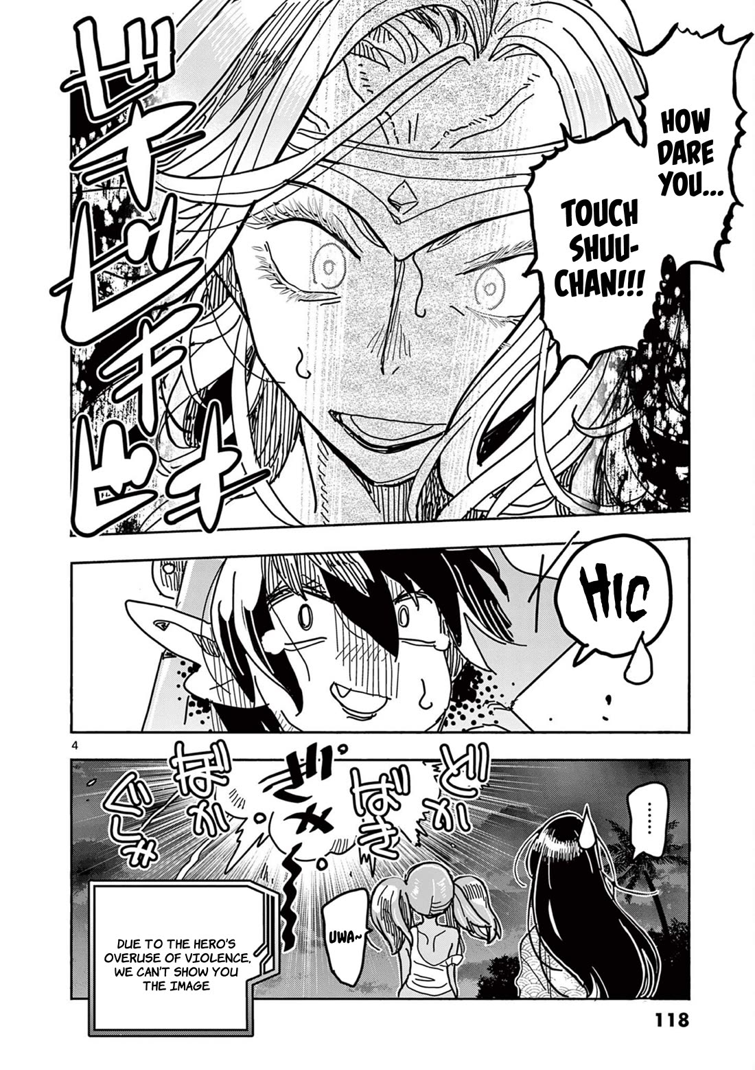 Hero Girl × Healer Boy: Touch or Death chapter 36 page 4