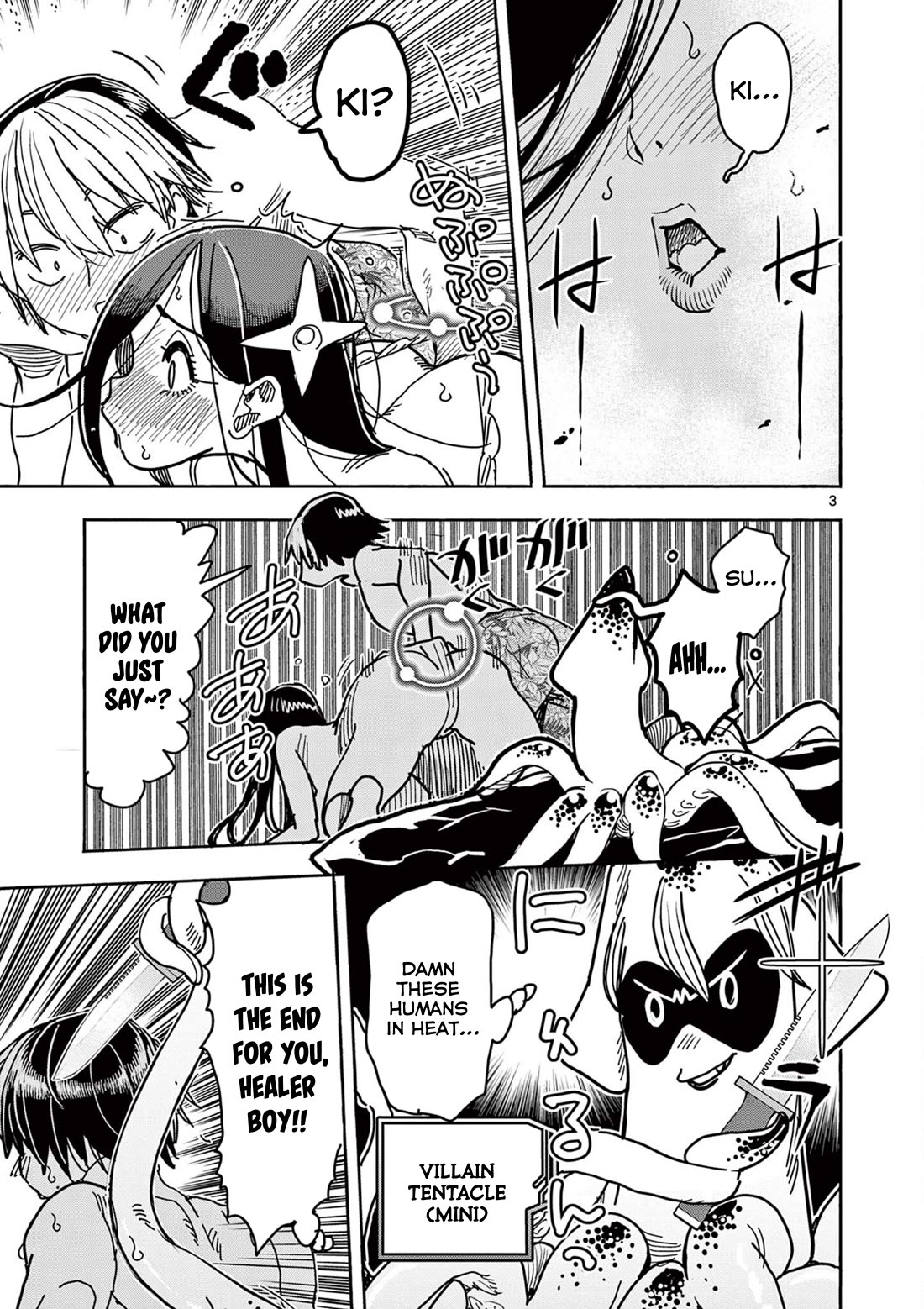 Hero Girl × Healer Boy: Touch or Death chapter 38 page 3